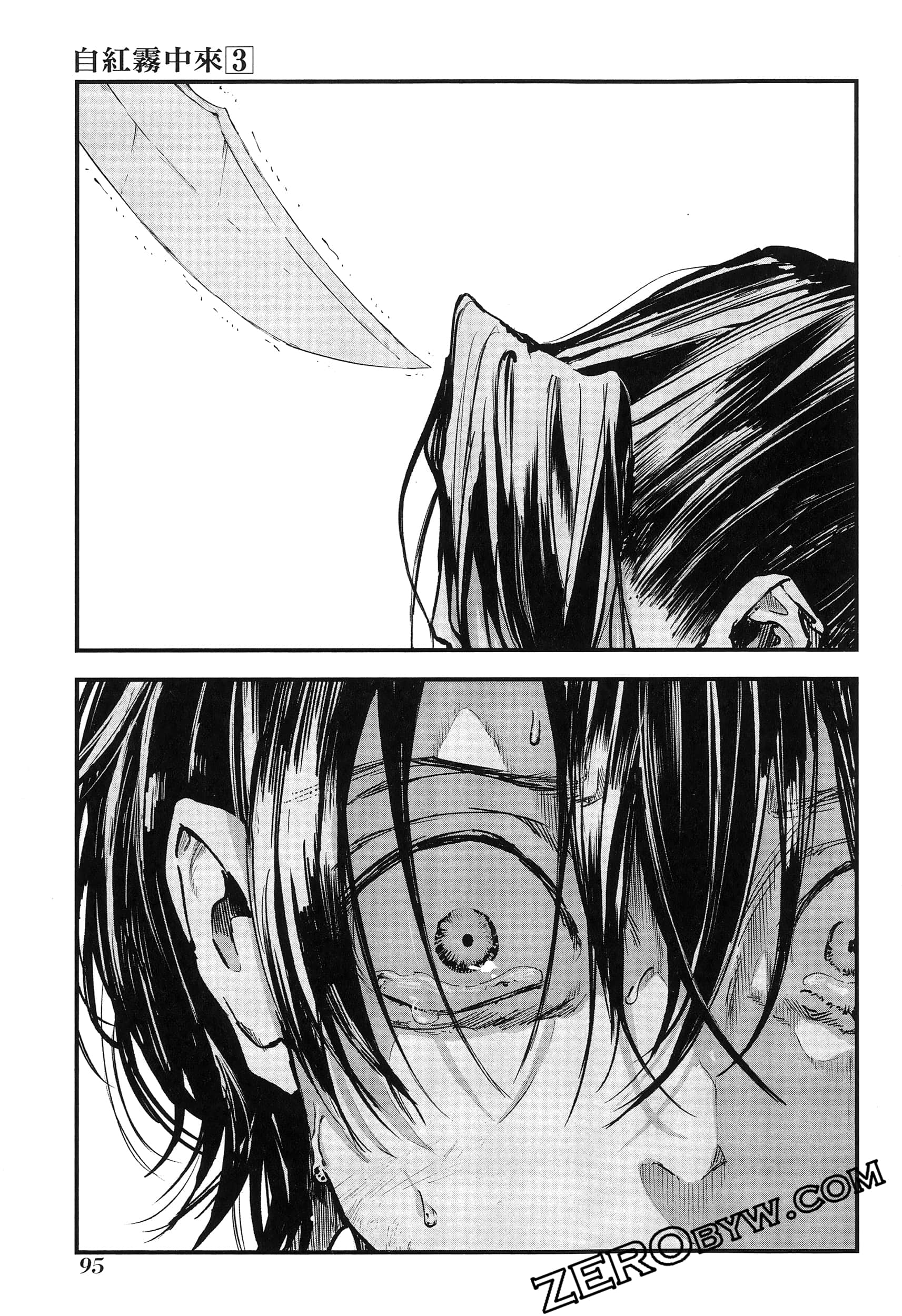 Page 99