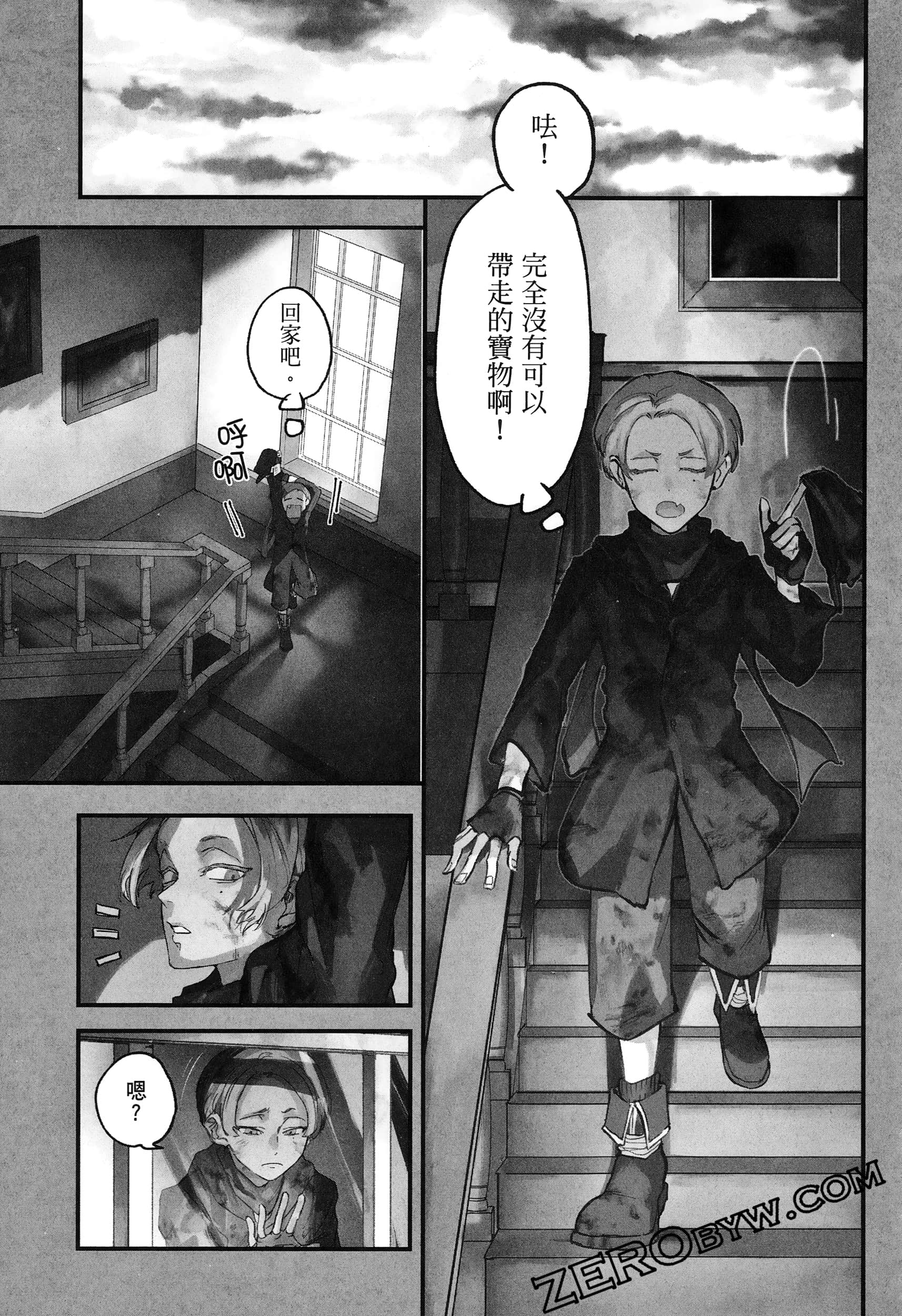Page 101