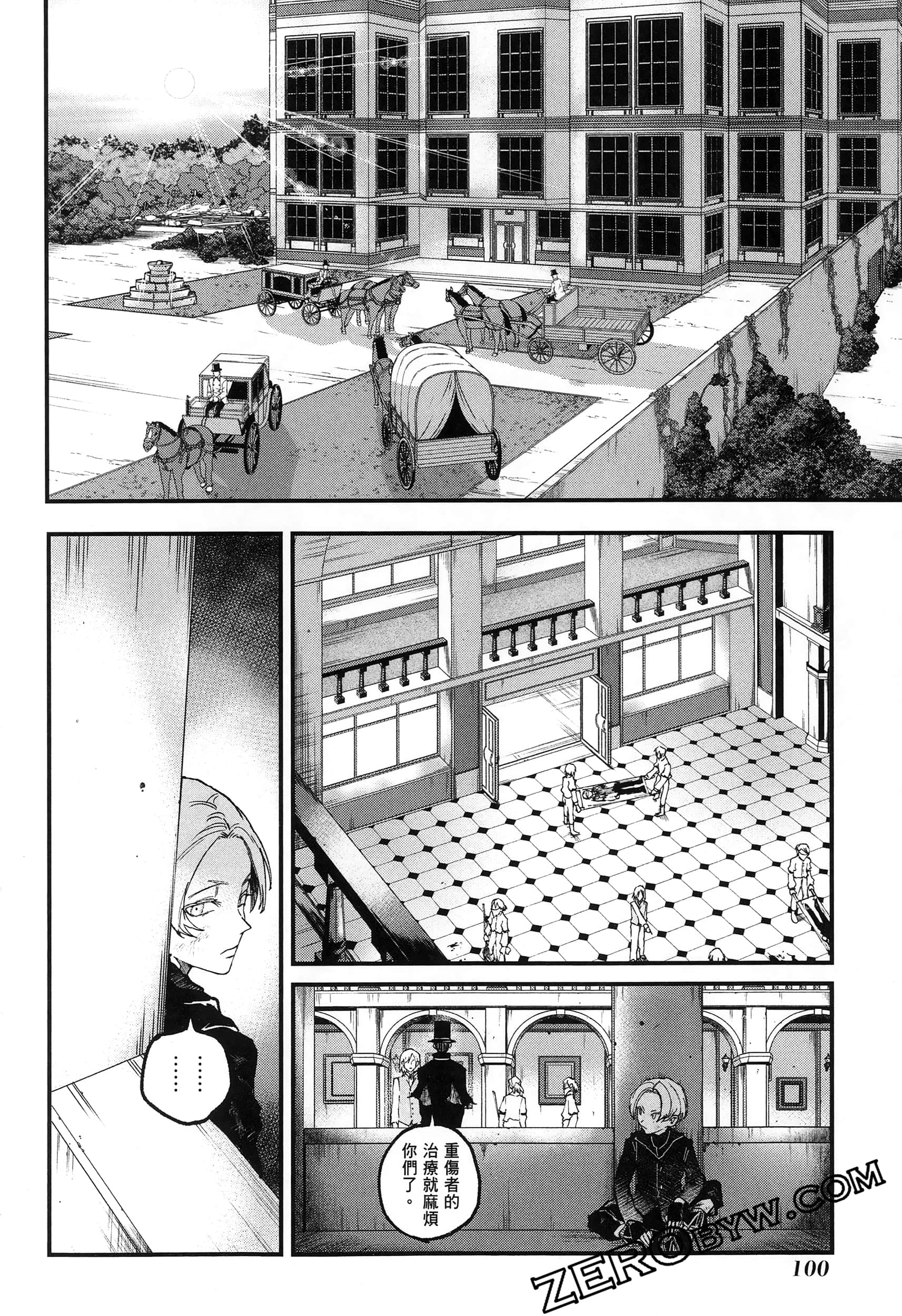 Page 104