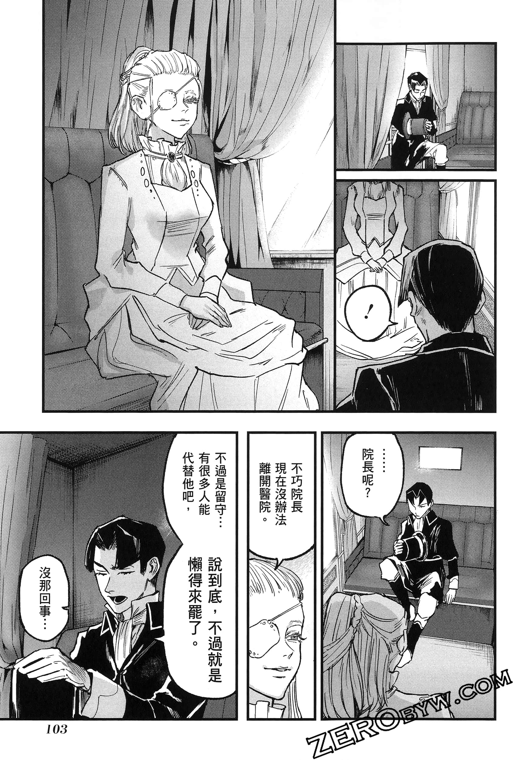 Page 107