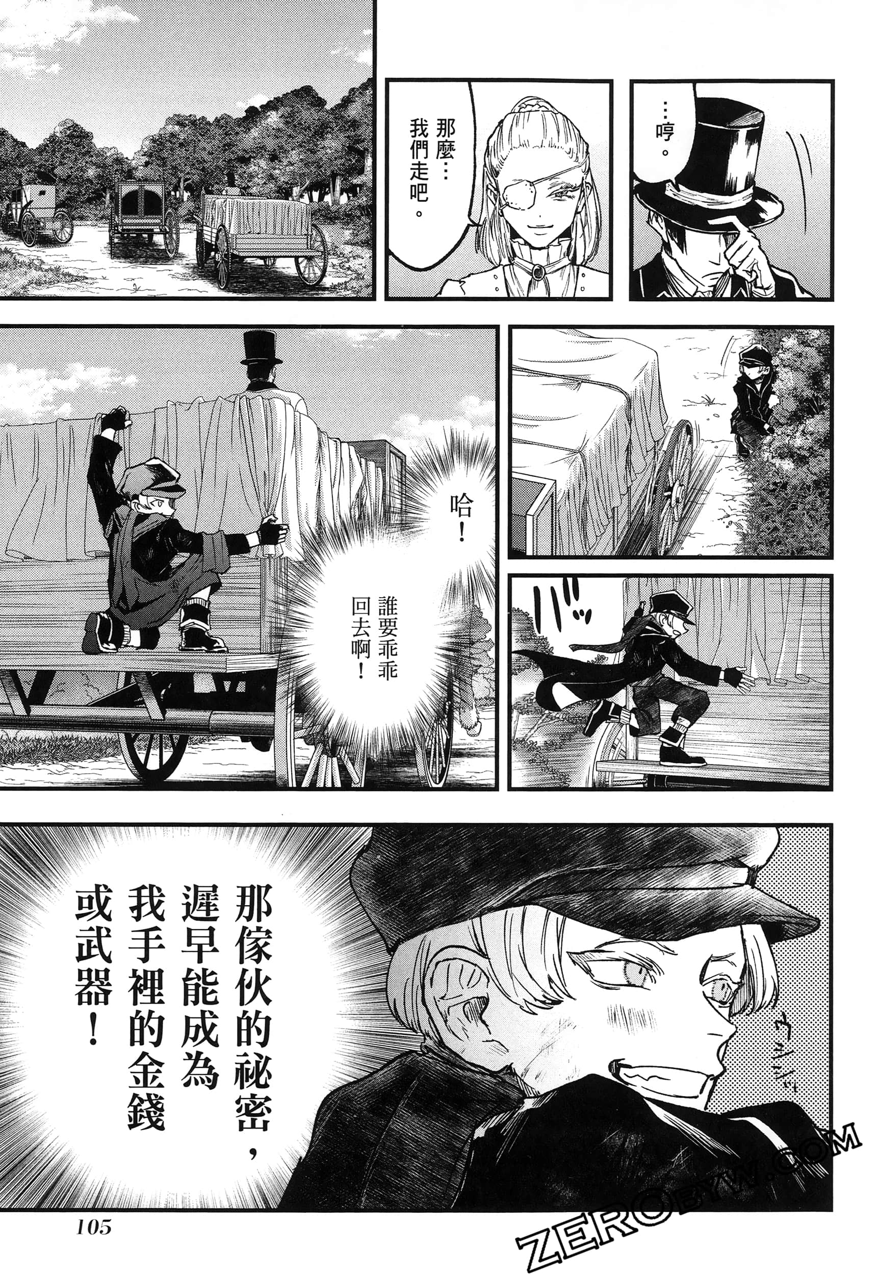 Page 109