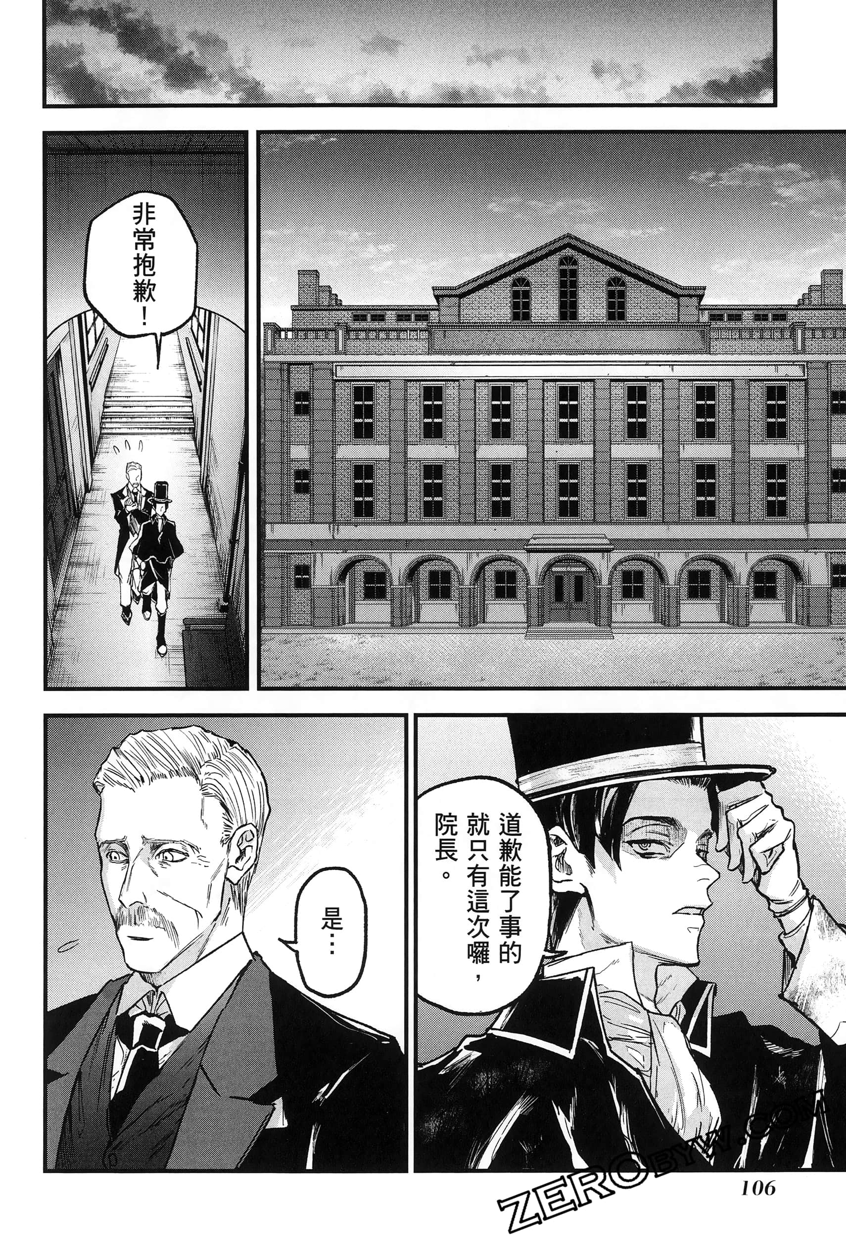 Page 110
