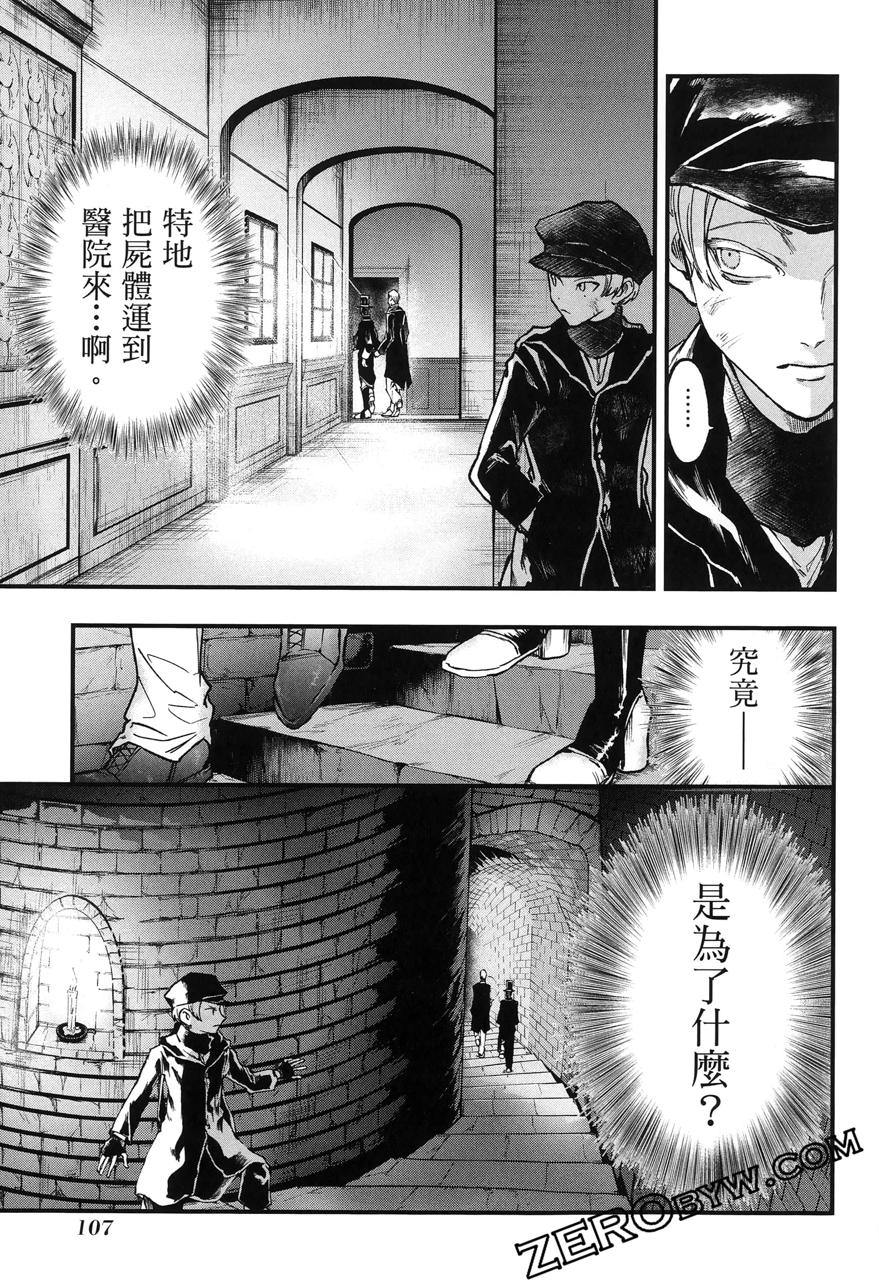 Page 111
