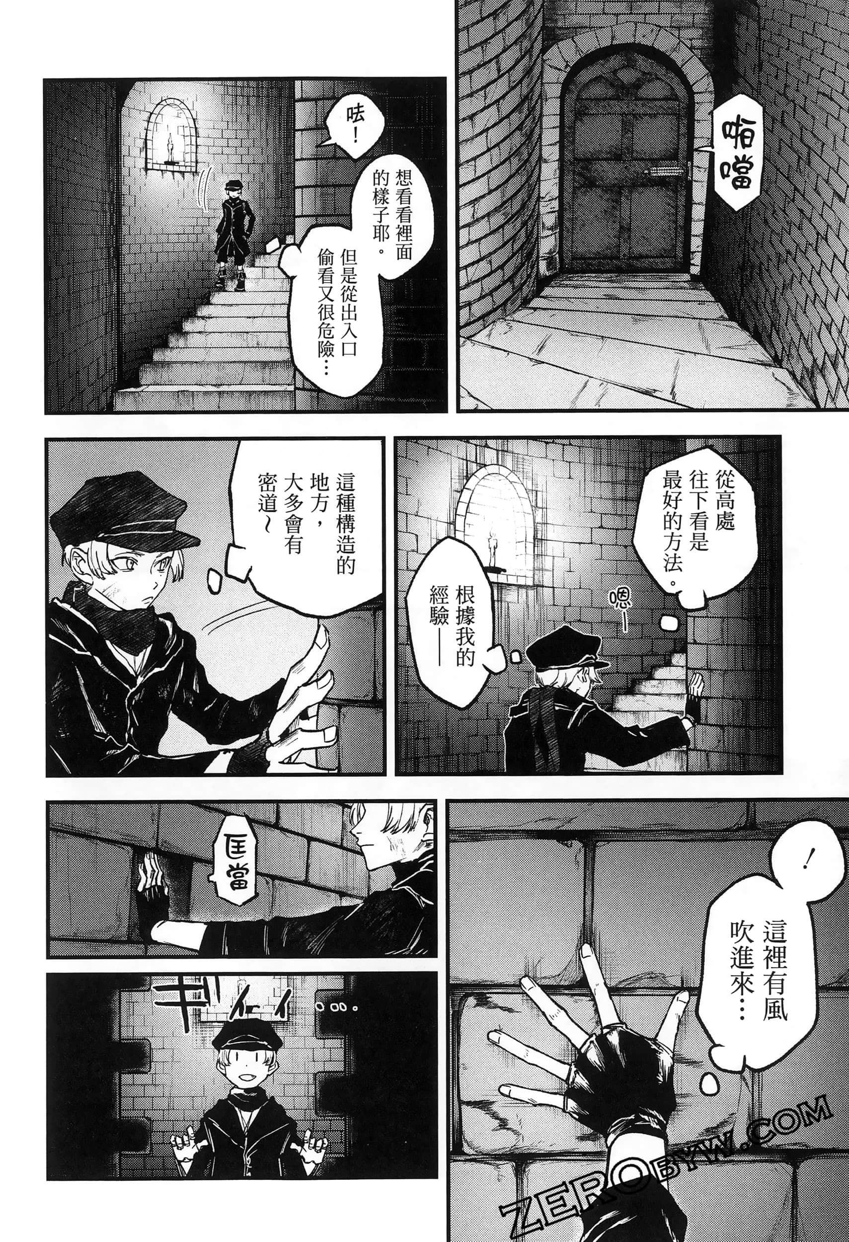 Page 112