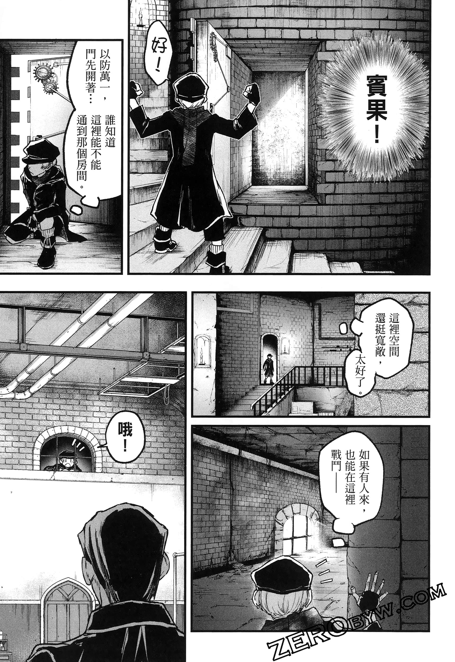 Page 113