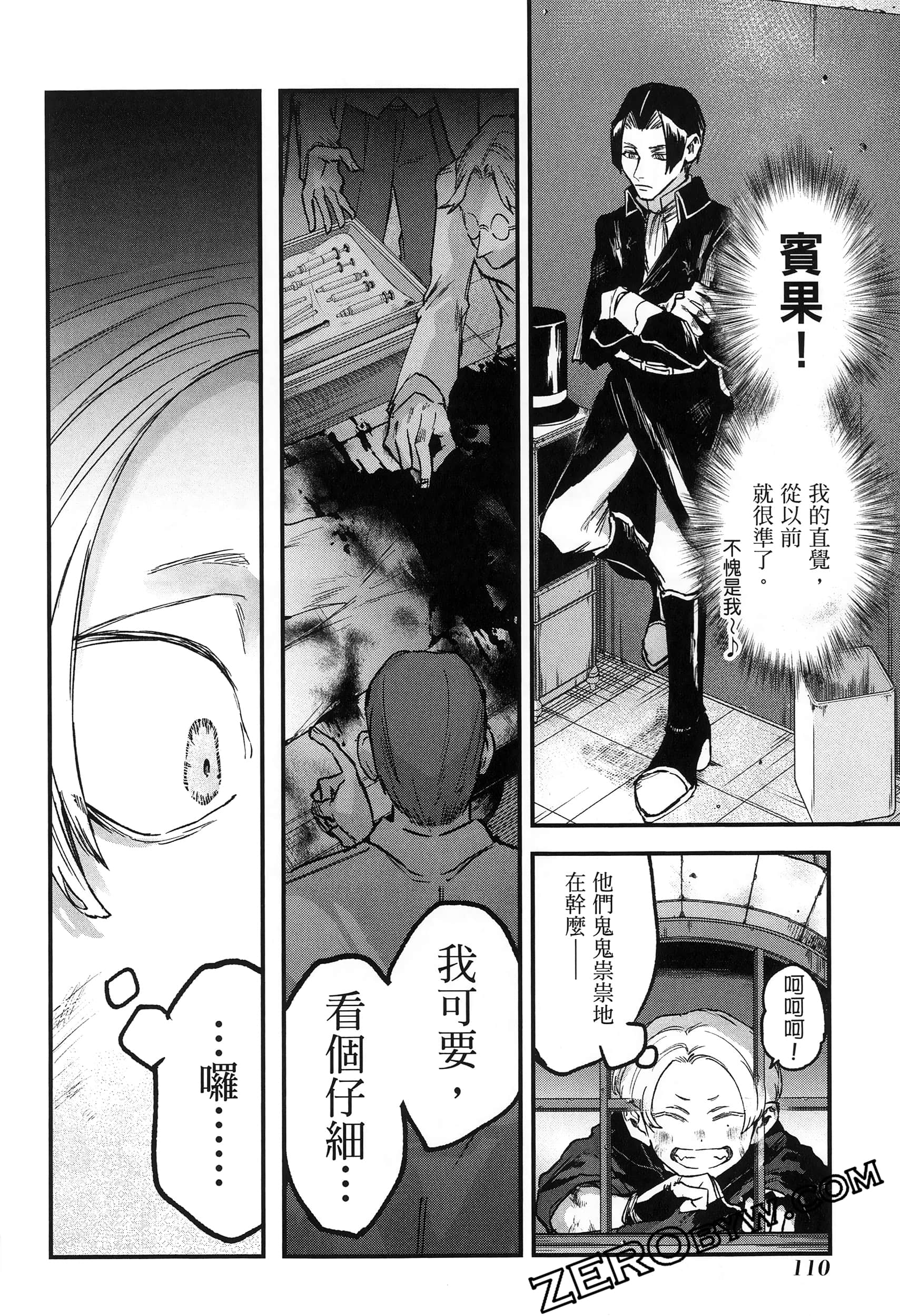 Page 114