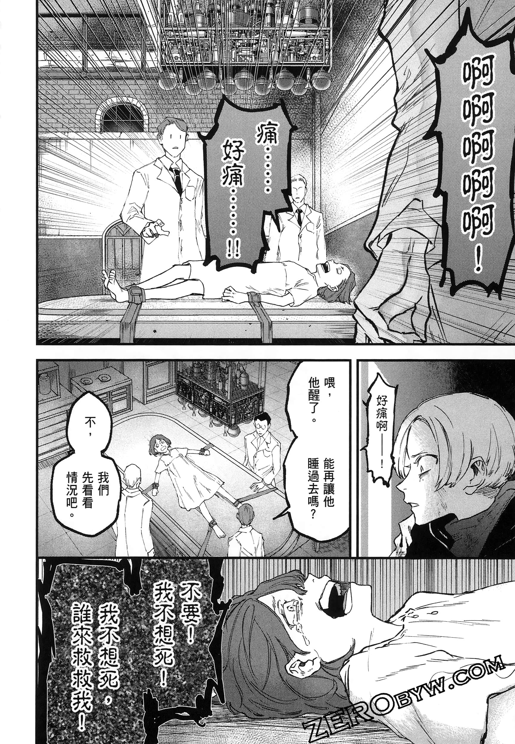 Page 118