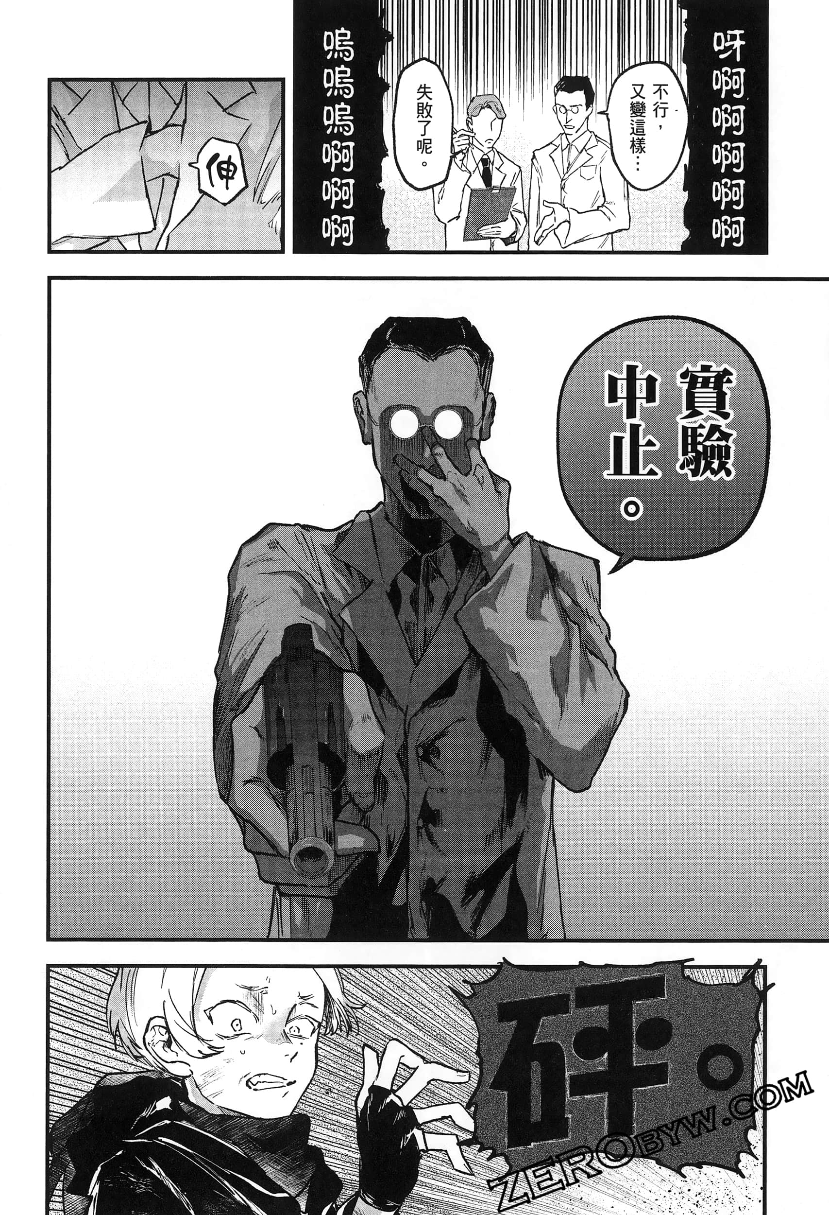 Page 120