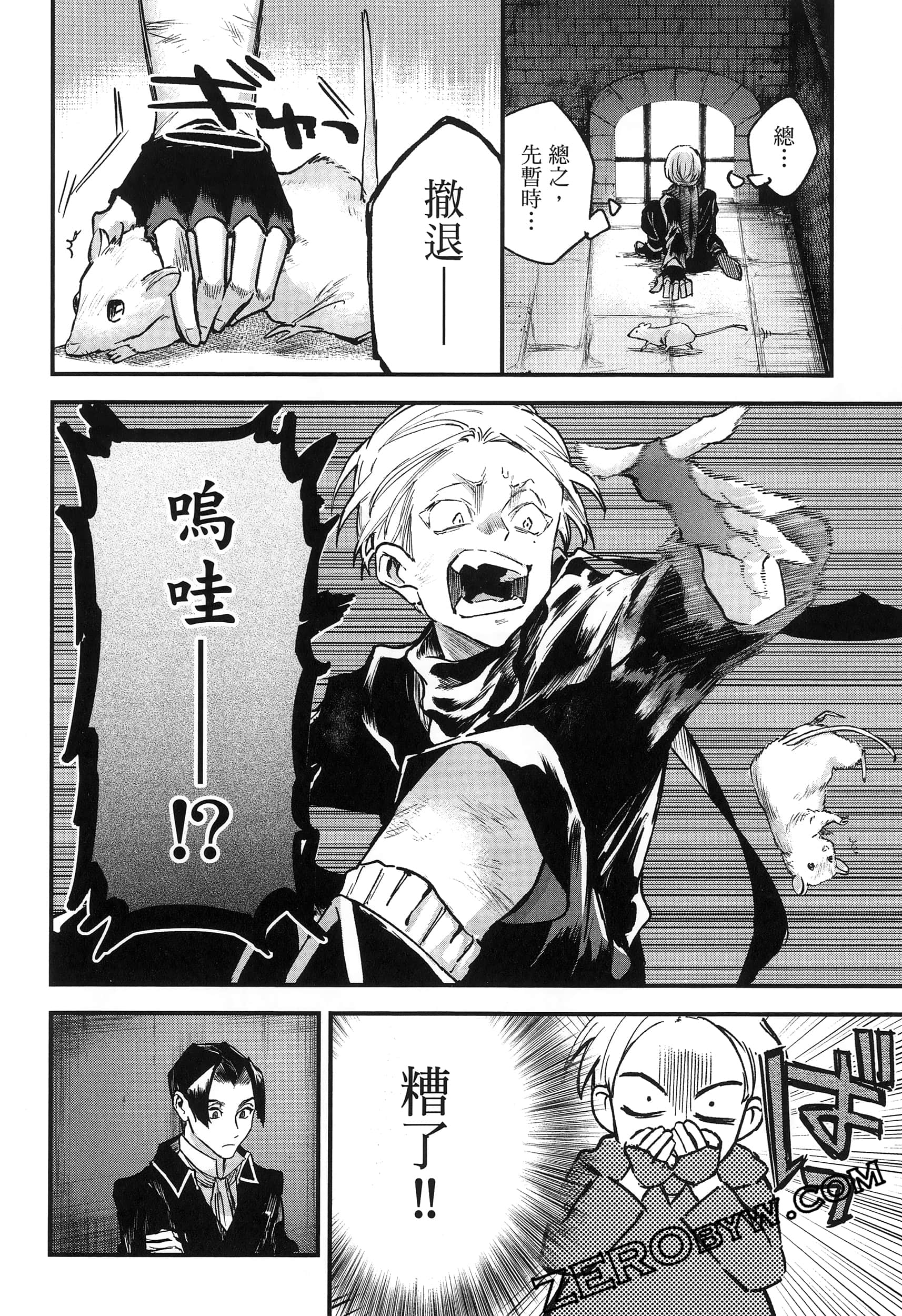 Page 122