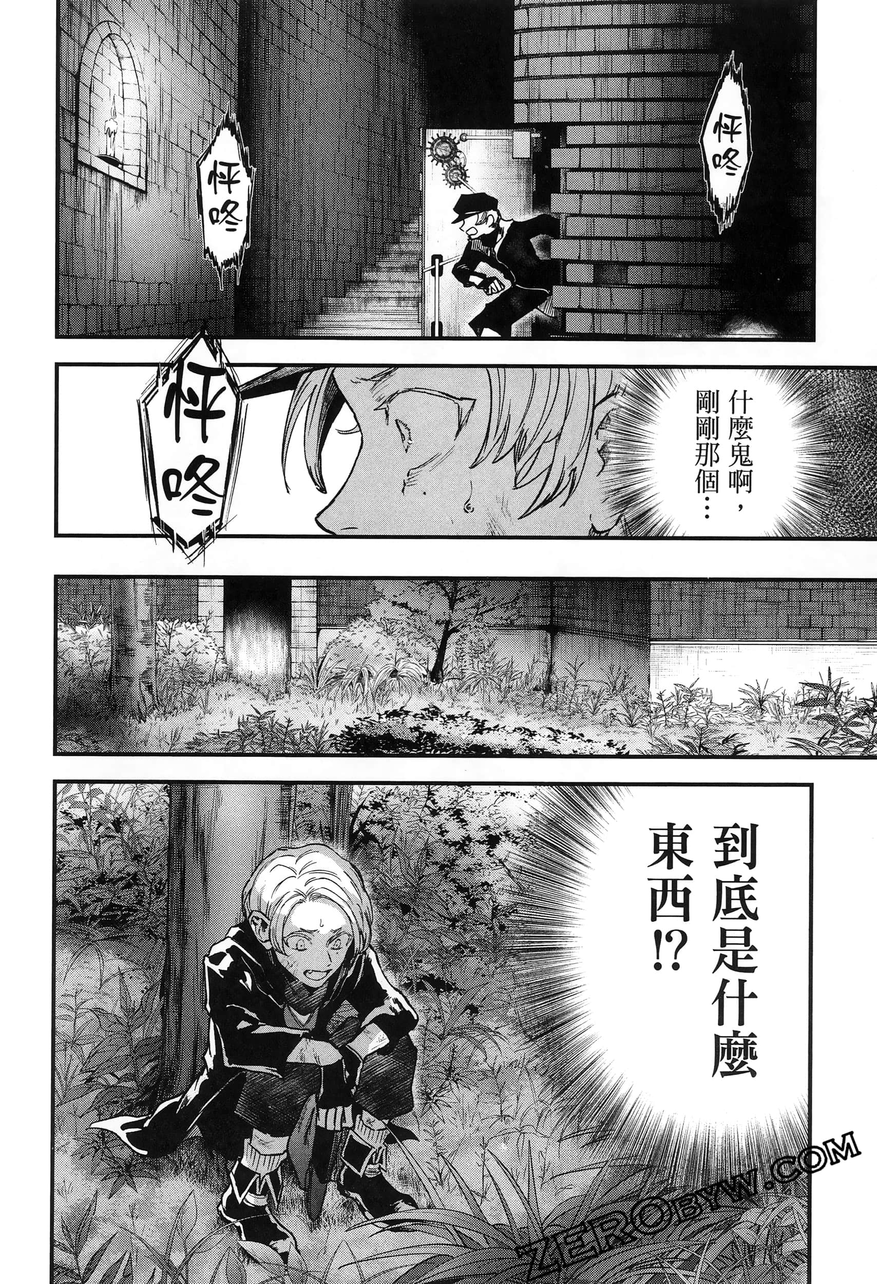 Page 124