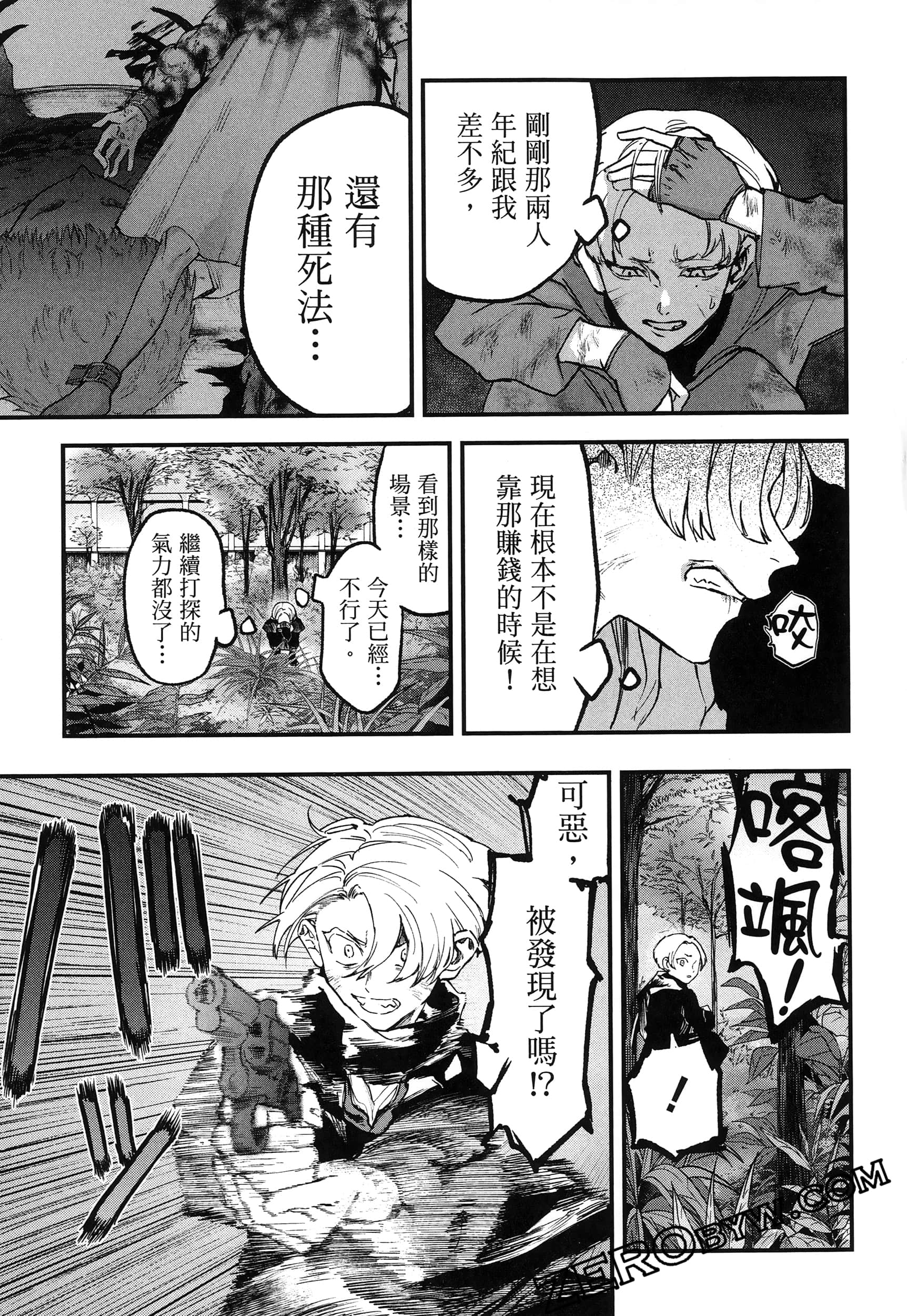 Page 125