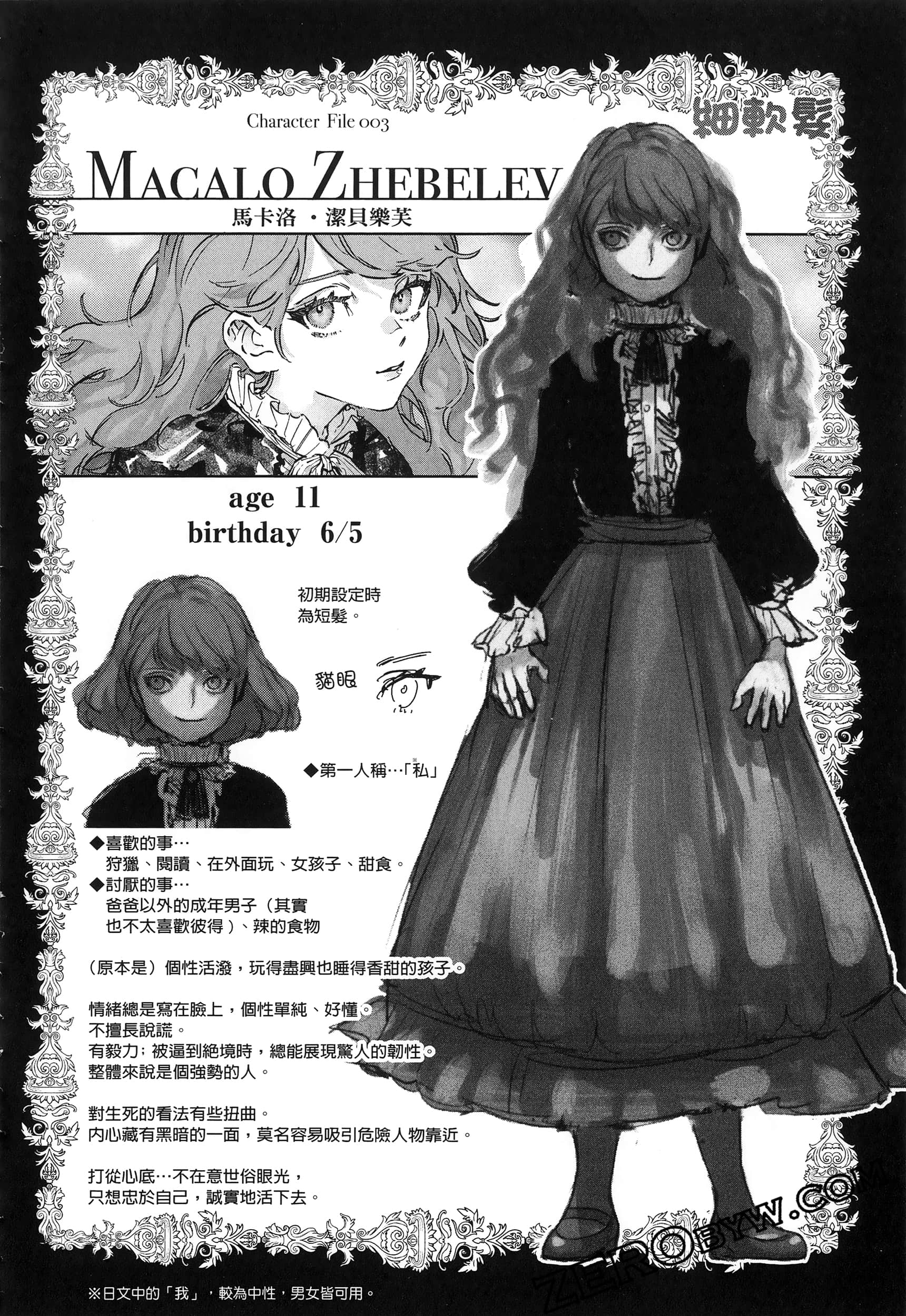 Page 130