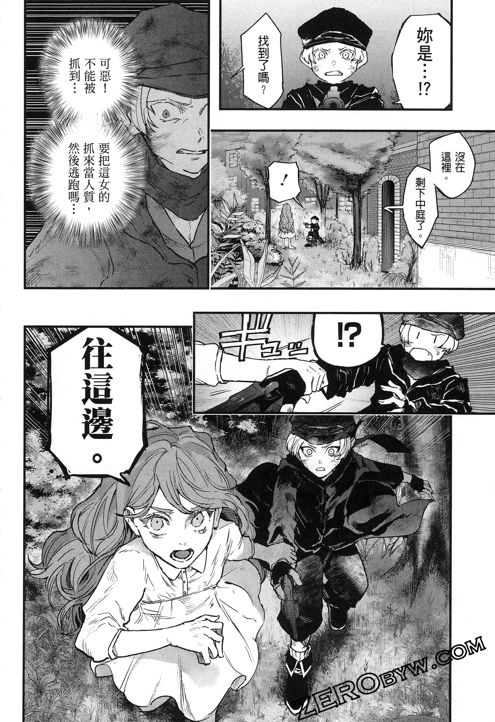 Page 132