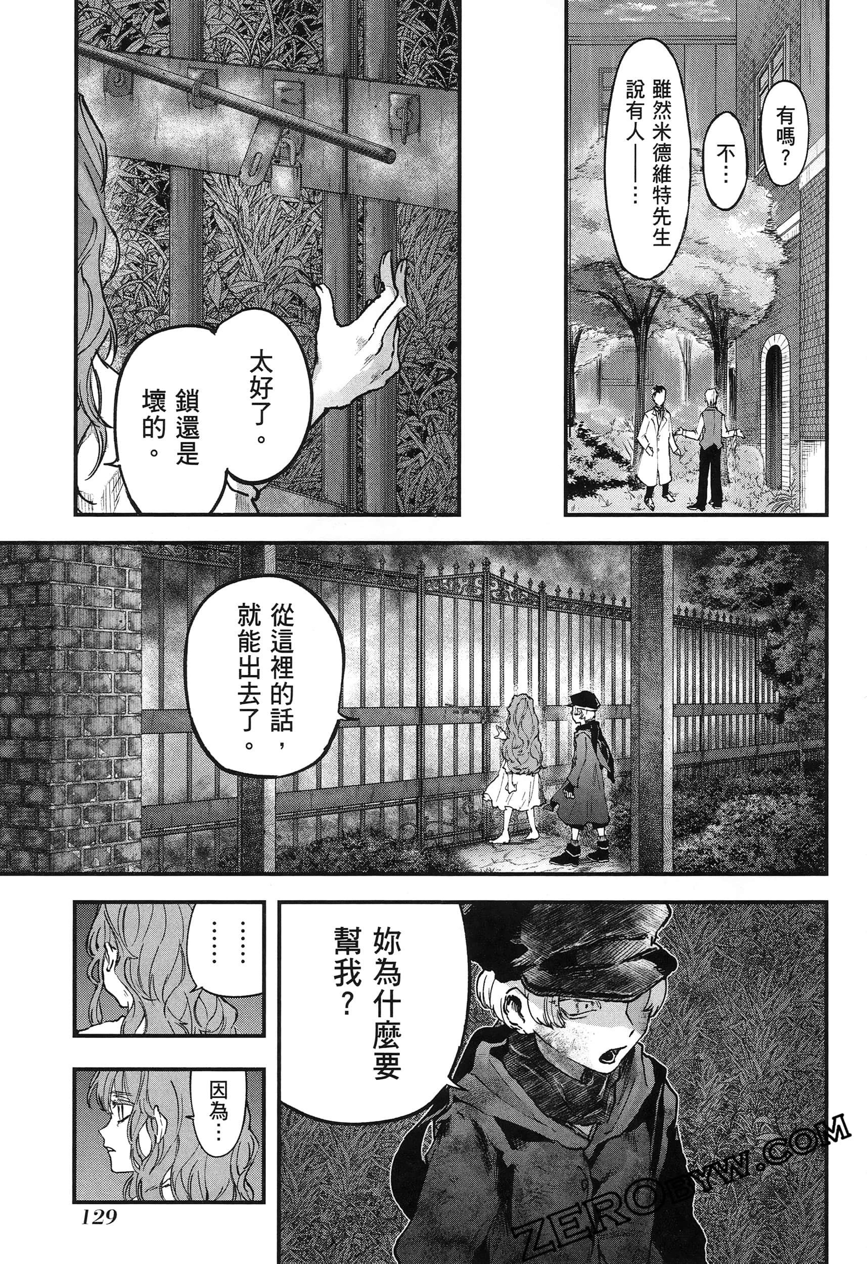 Page 133