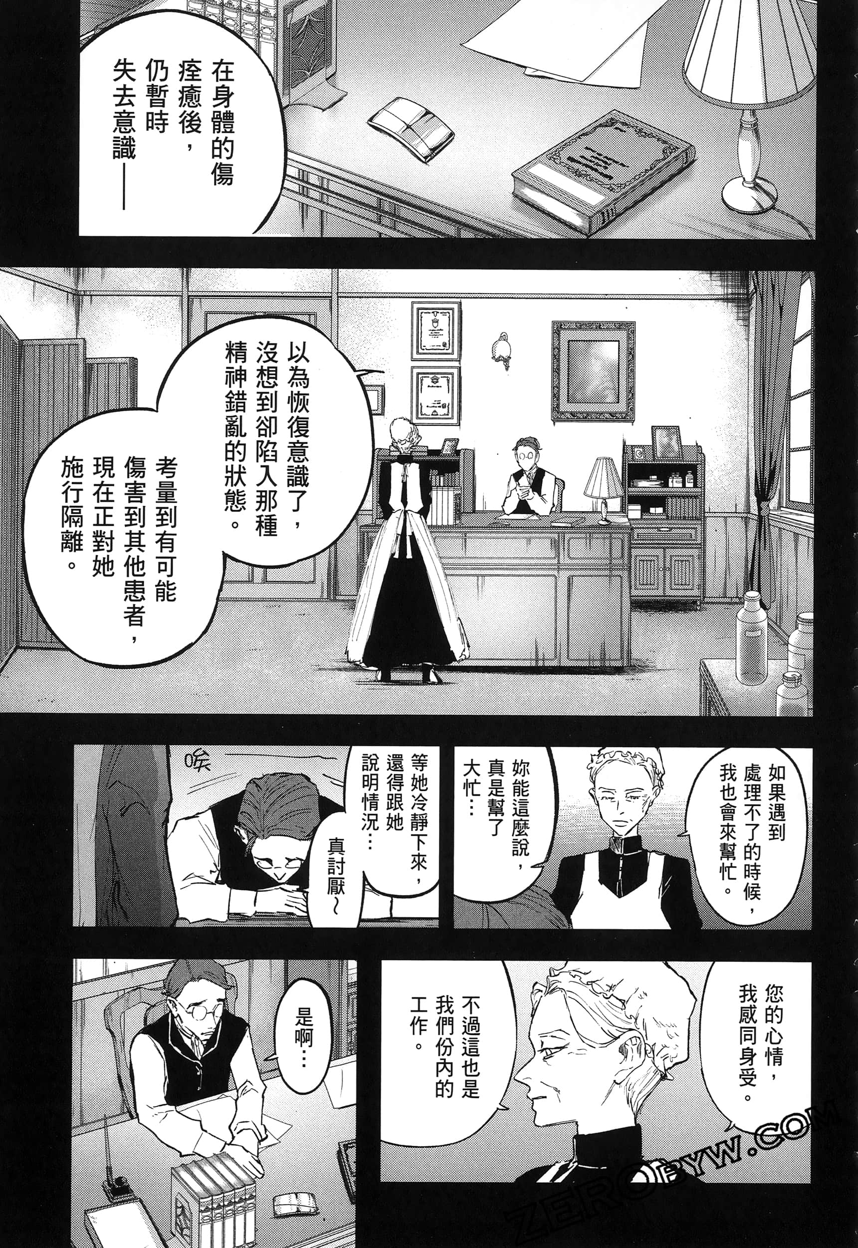 Page 137