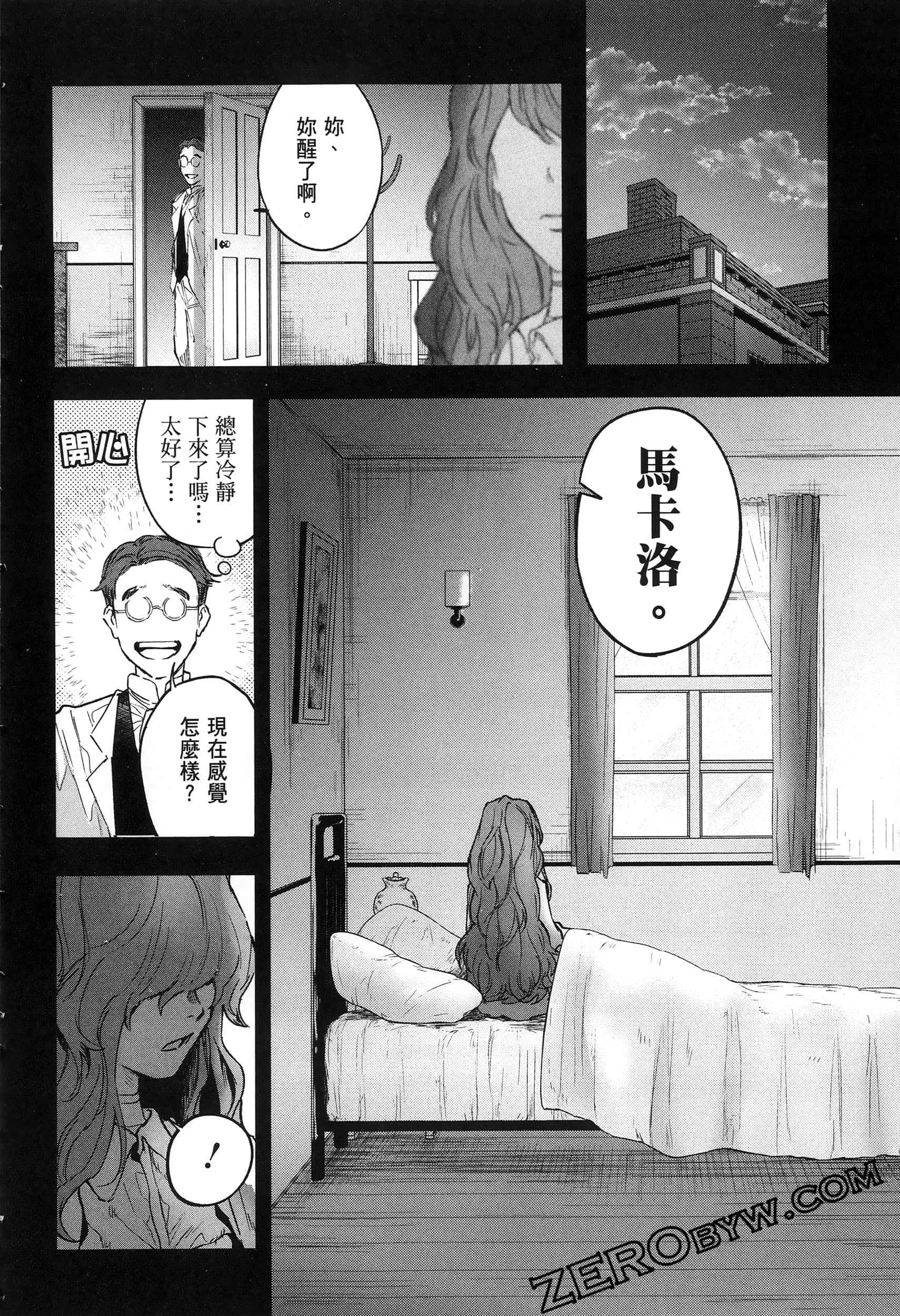 Page 138