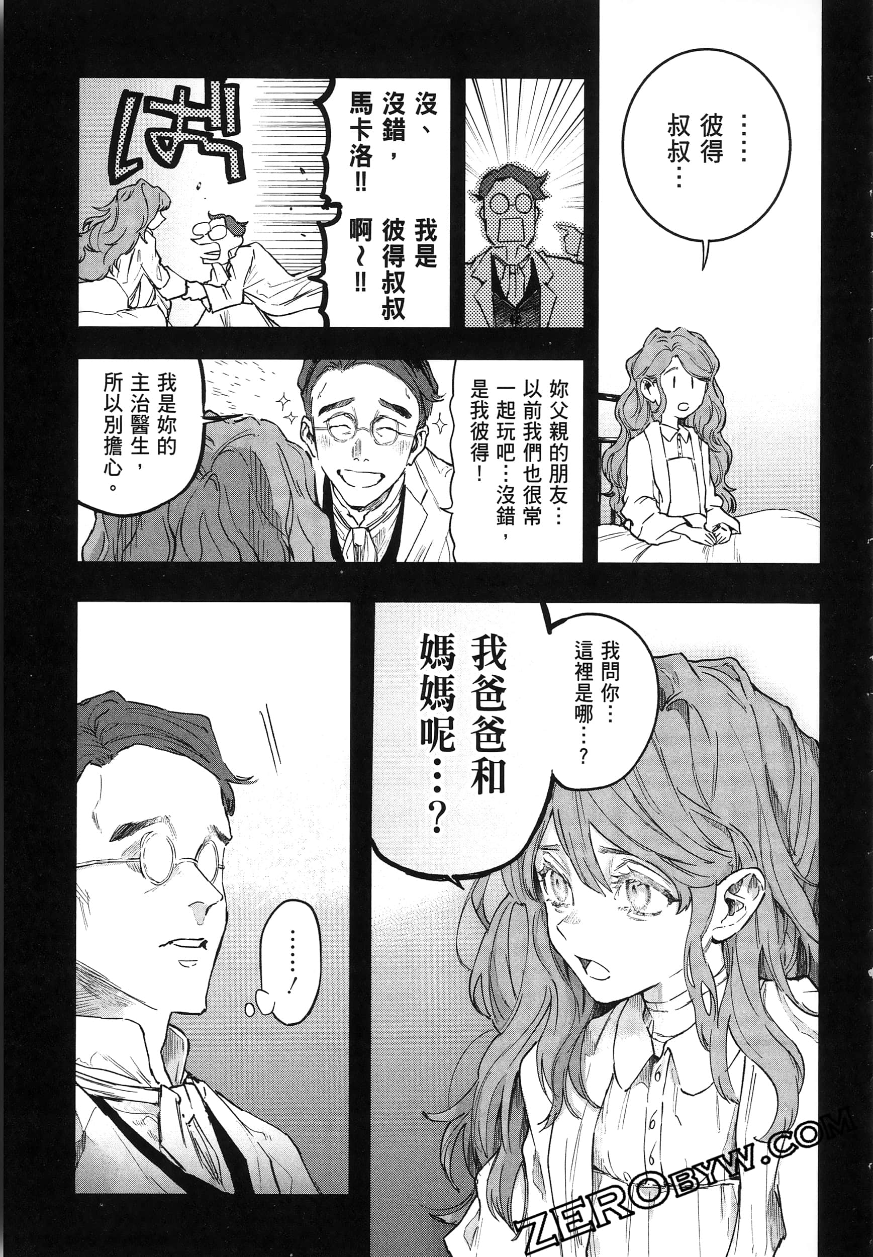 Page 139