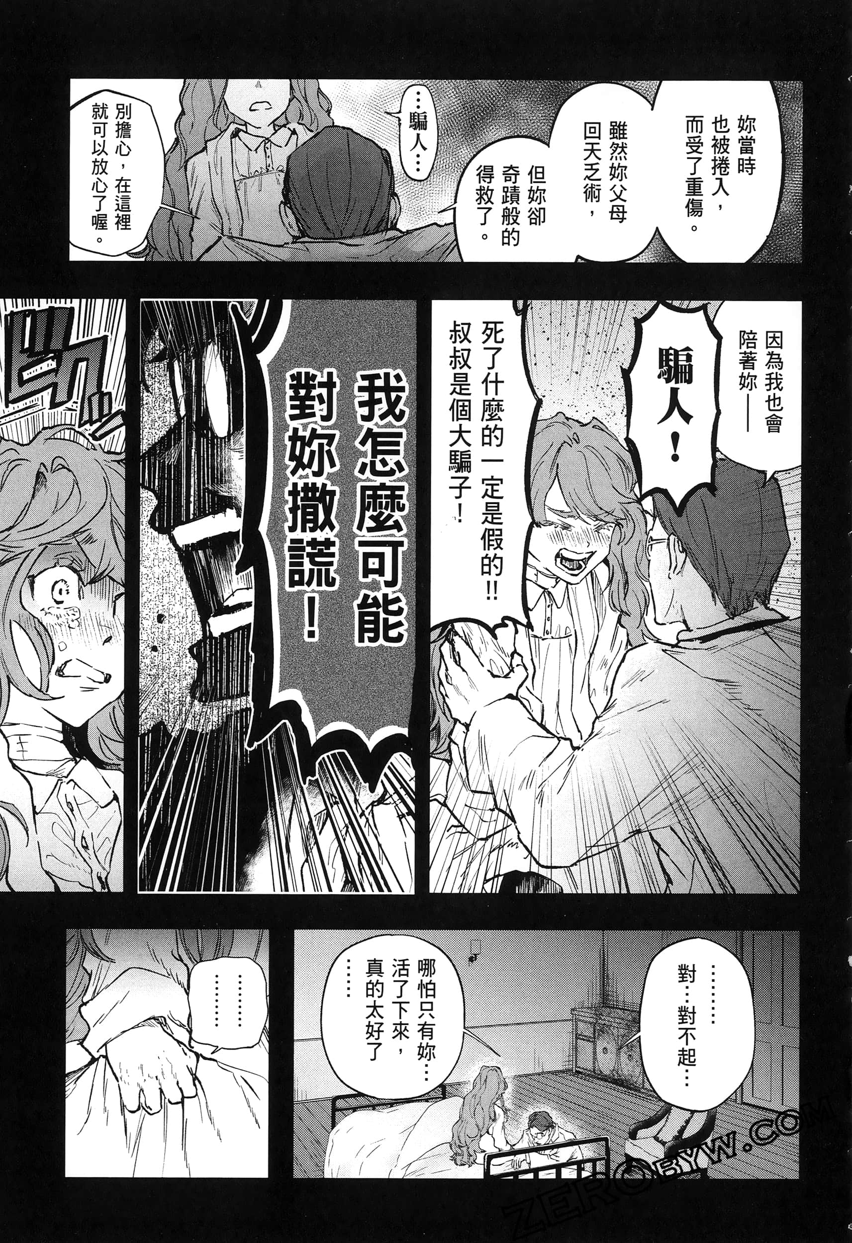 Page 141