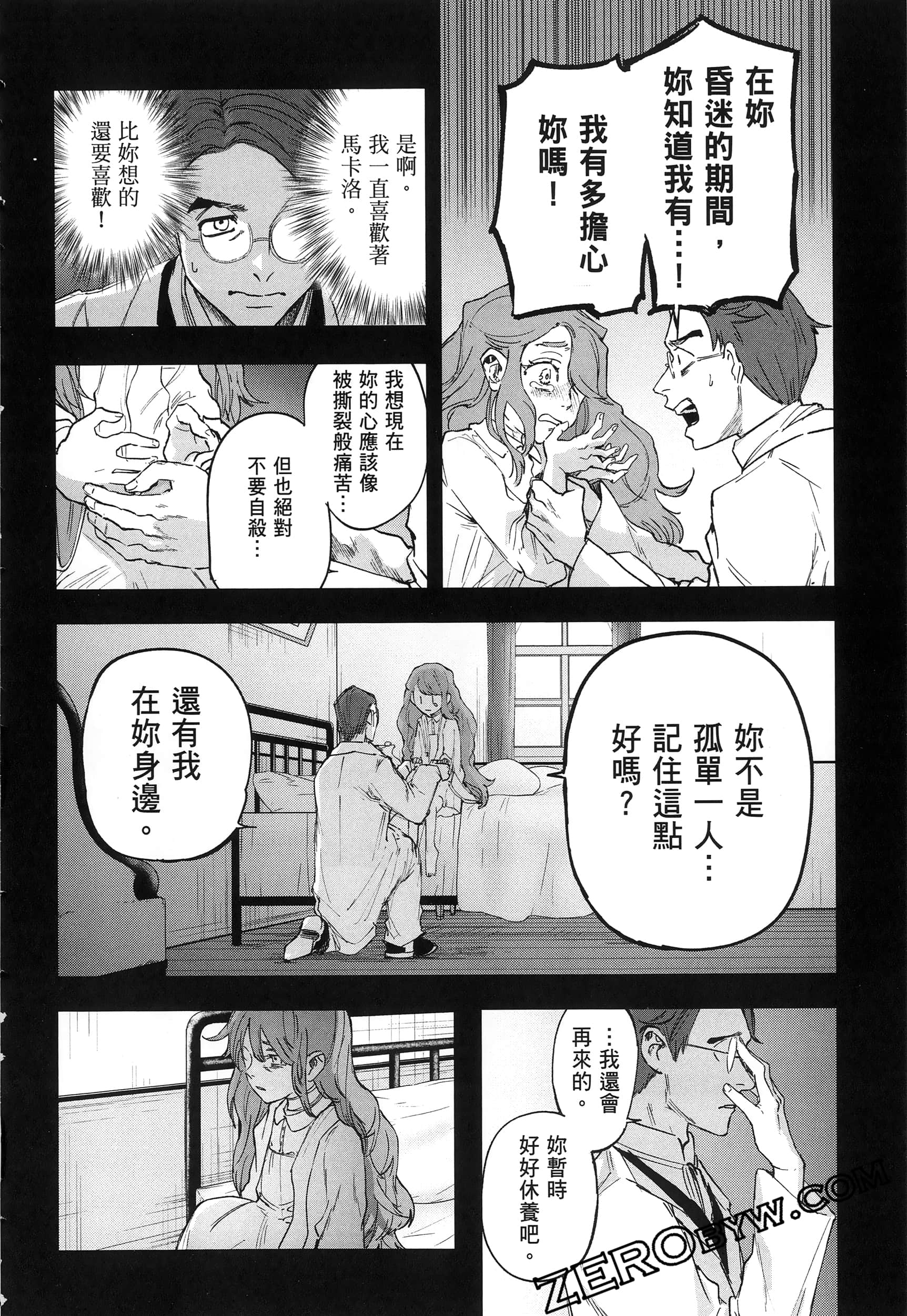Page 144