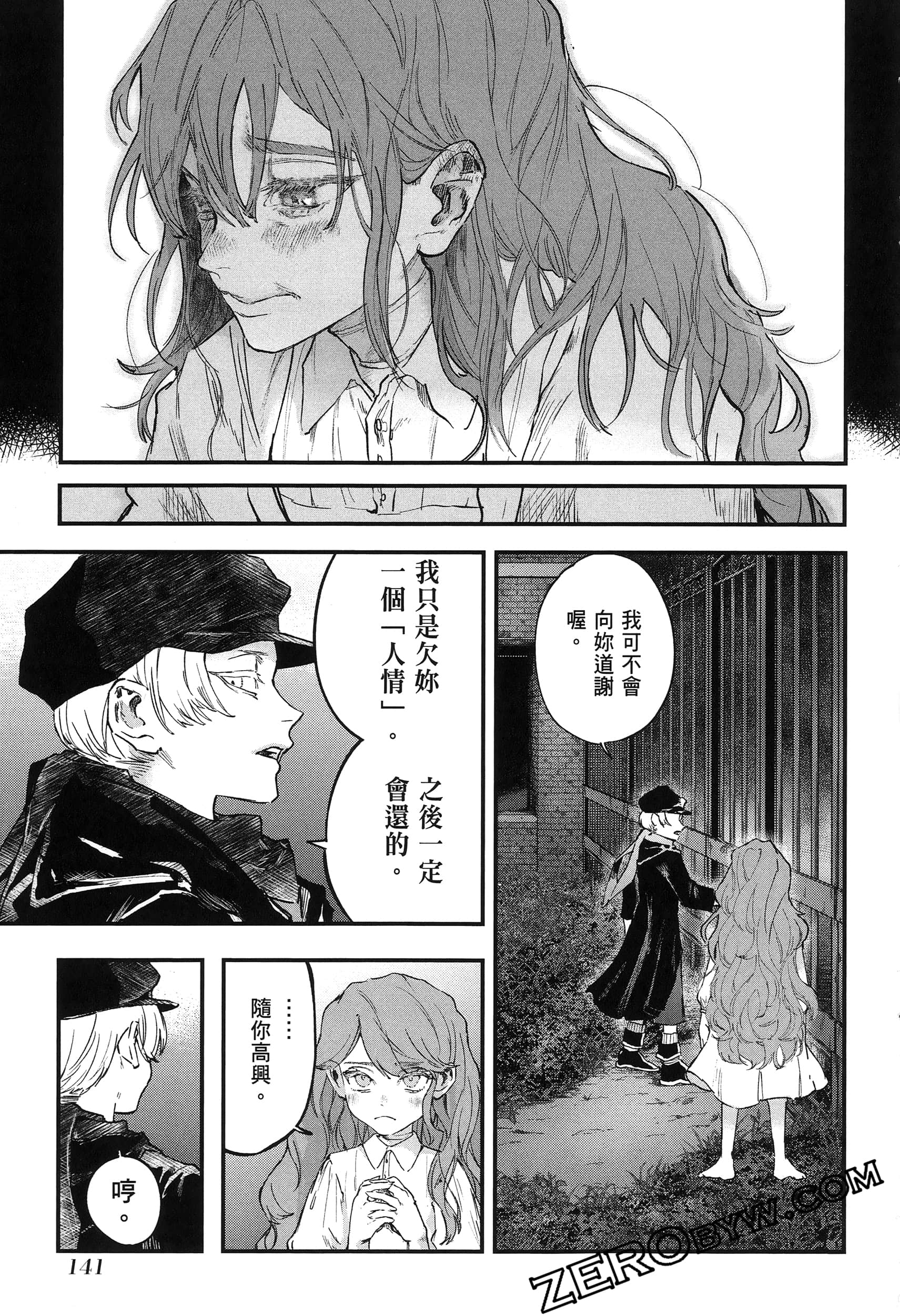 Page 145