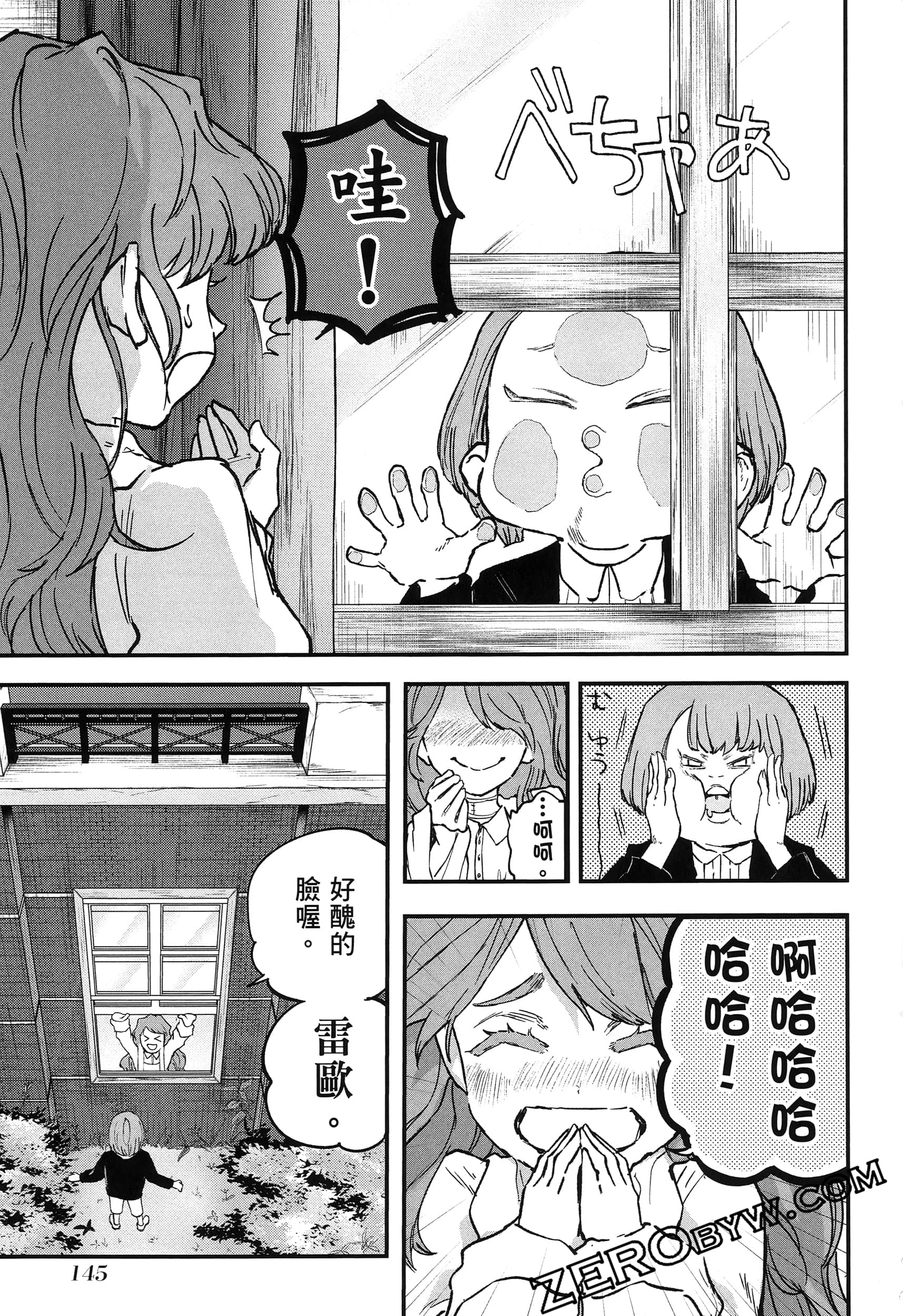 Page 149
