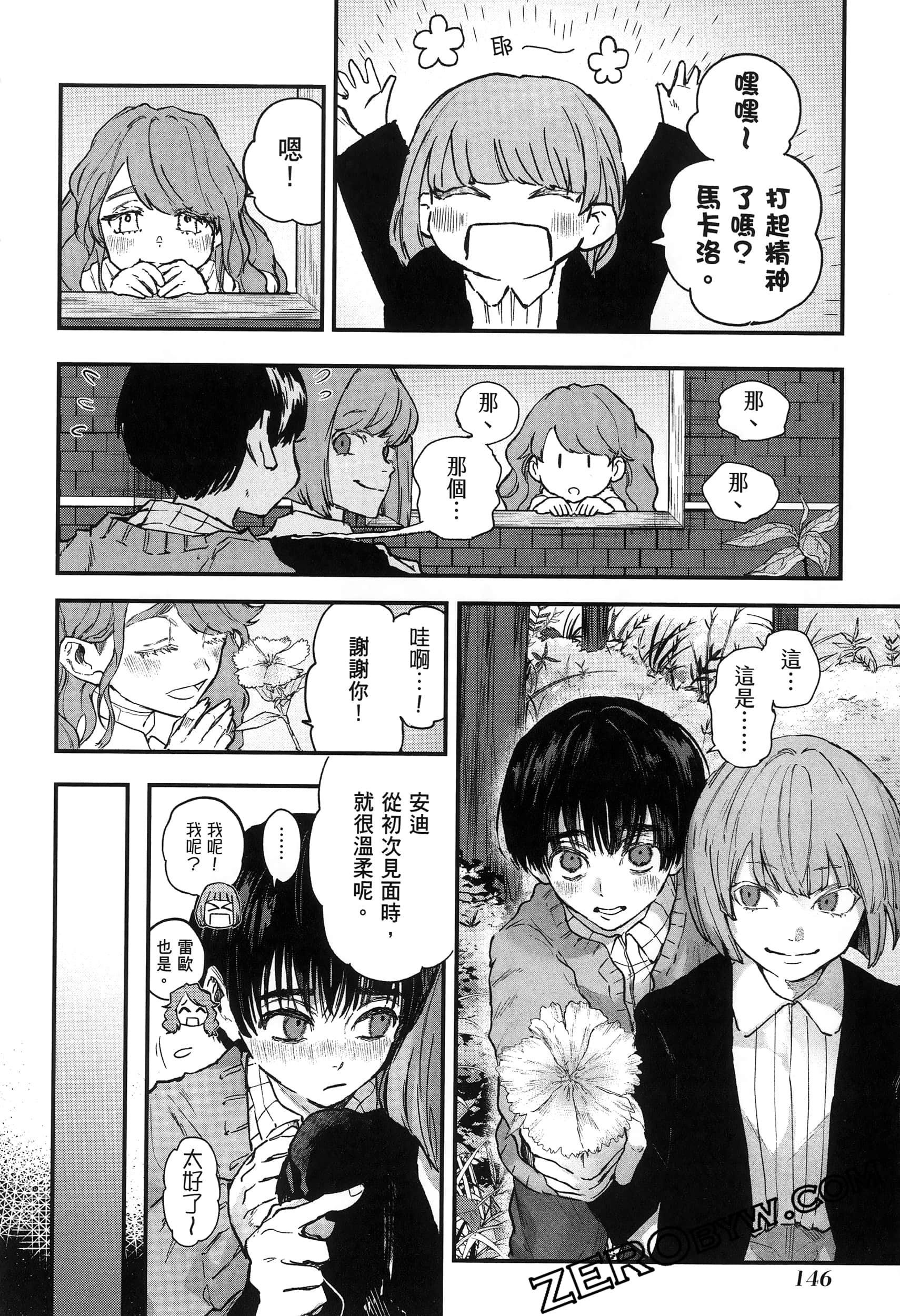 Page 150