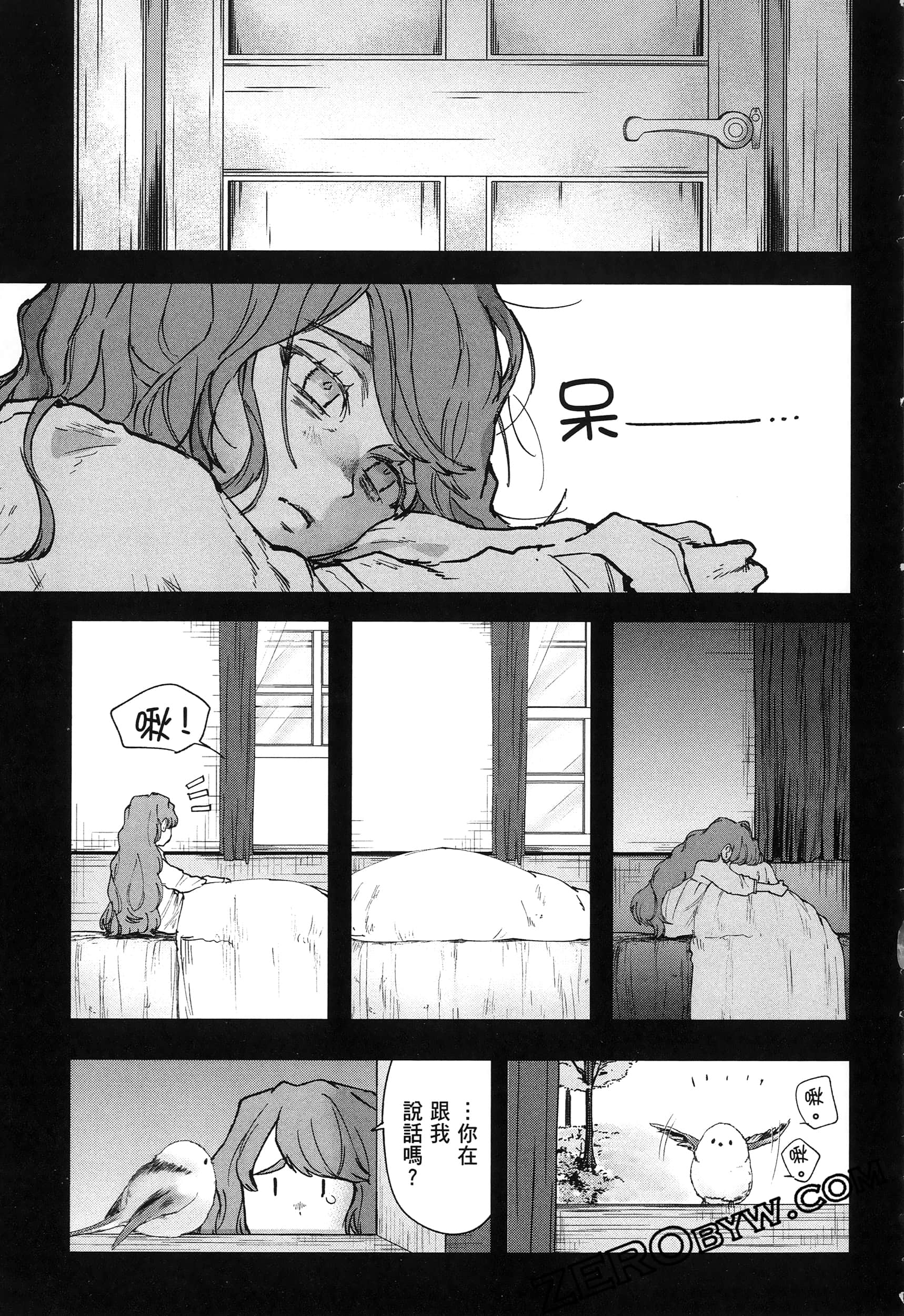 Page 151
