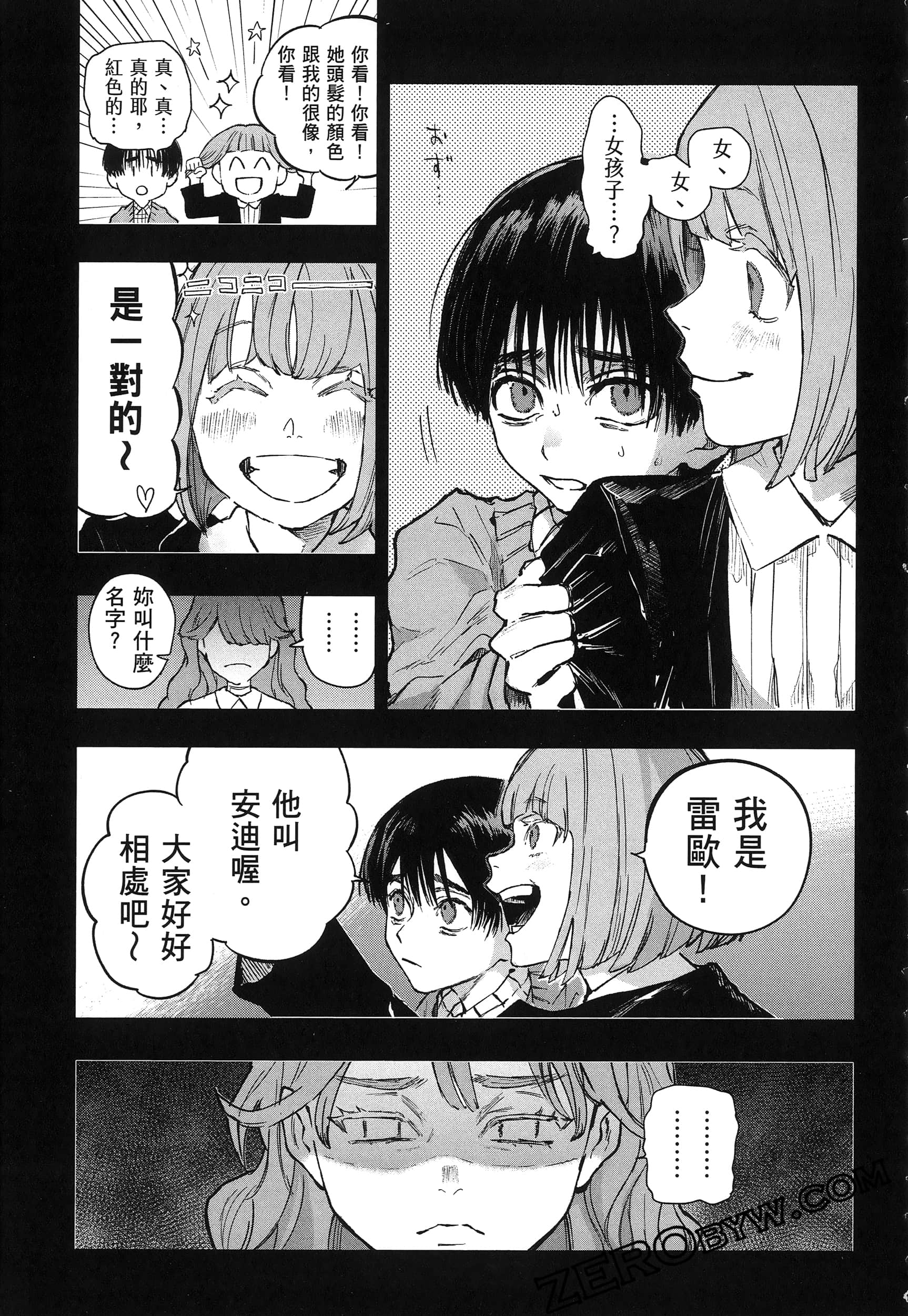 Page 153