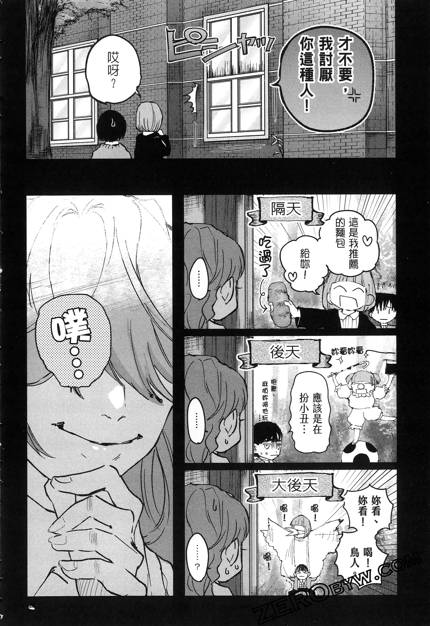 Page 154