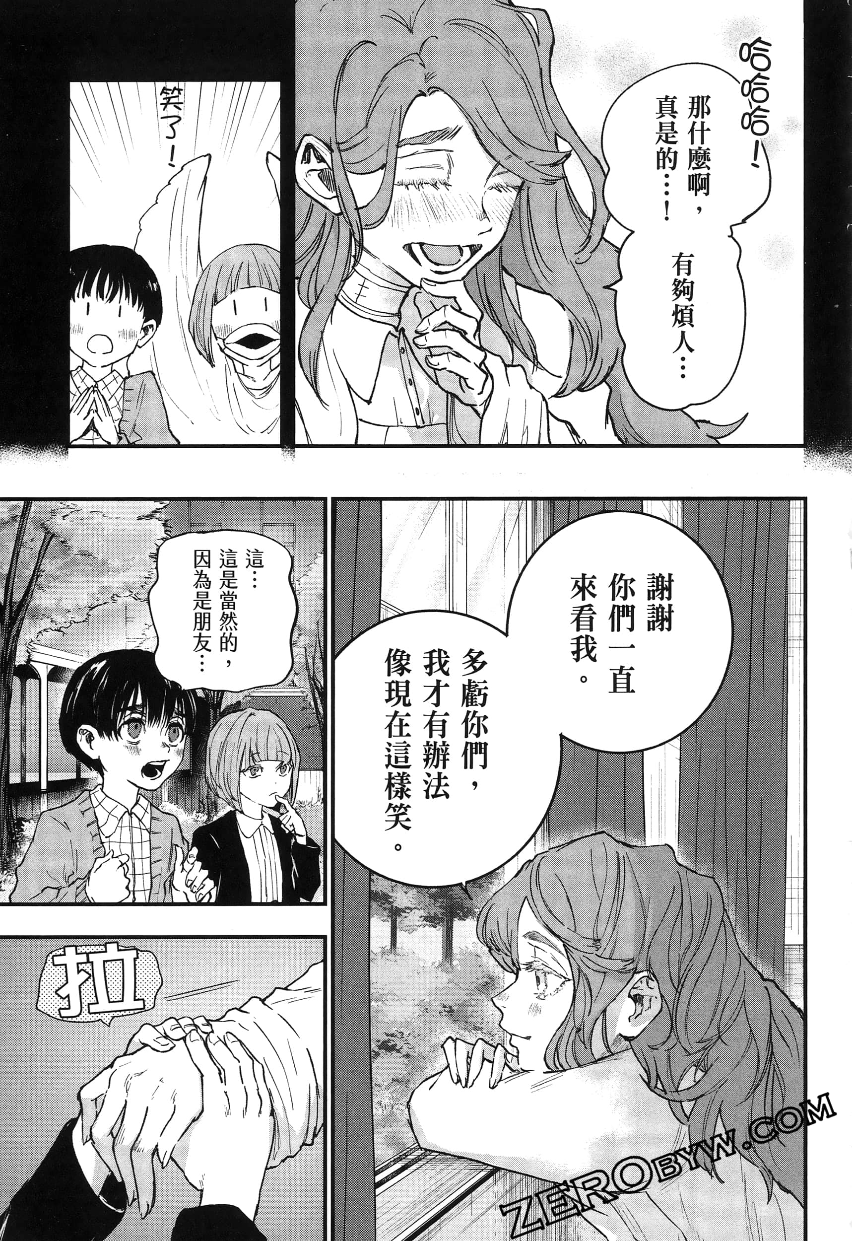 Page 155