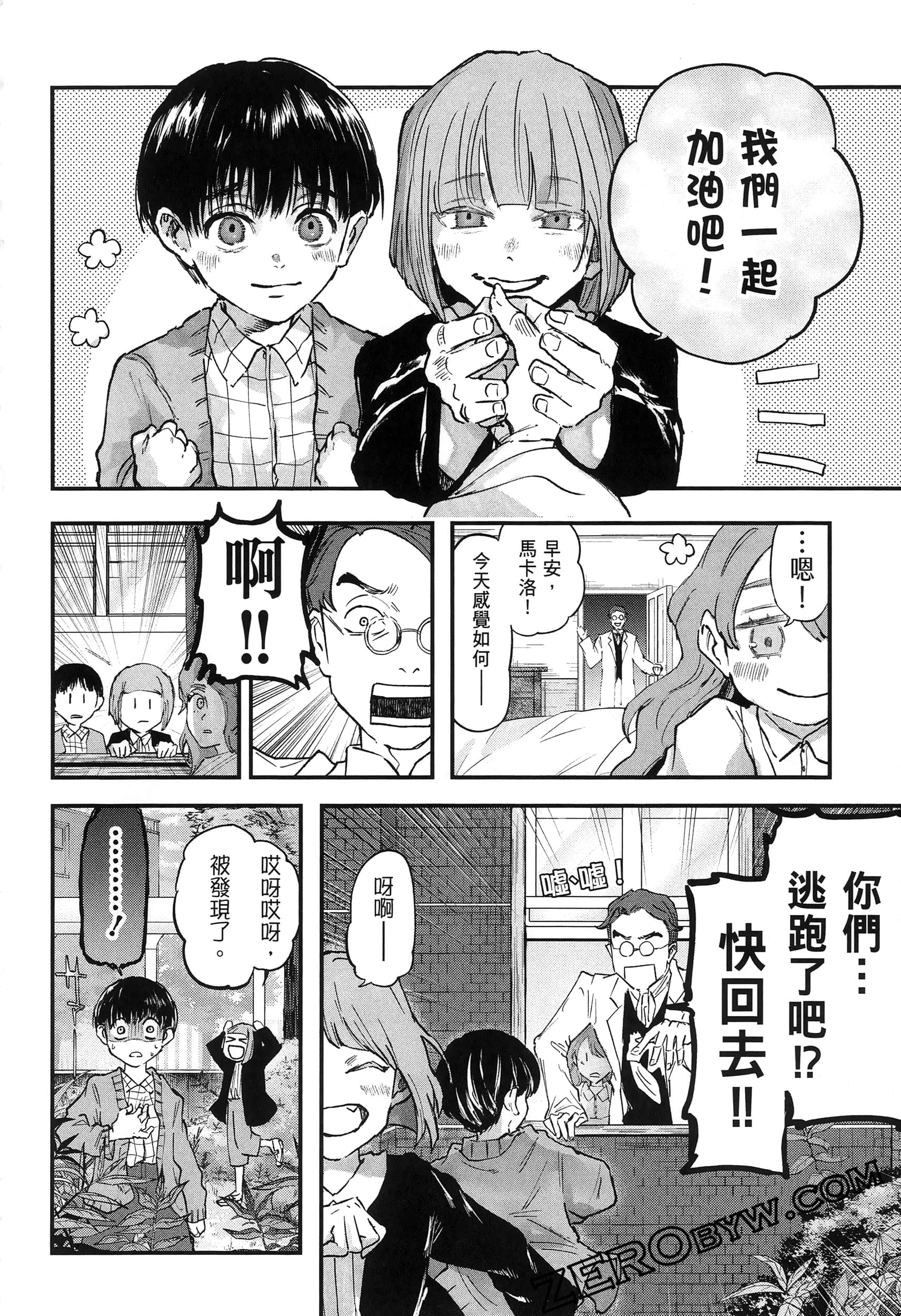 Page 156