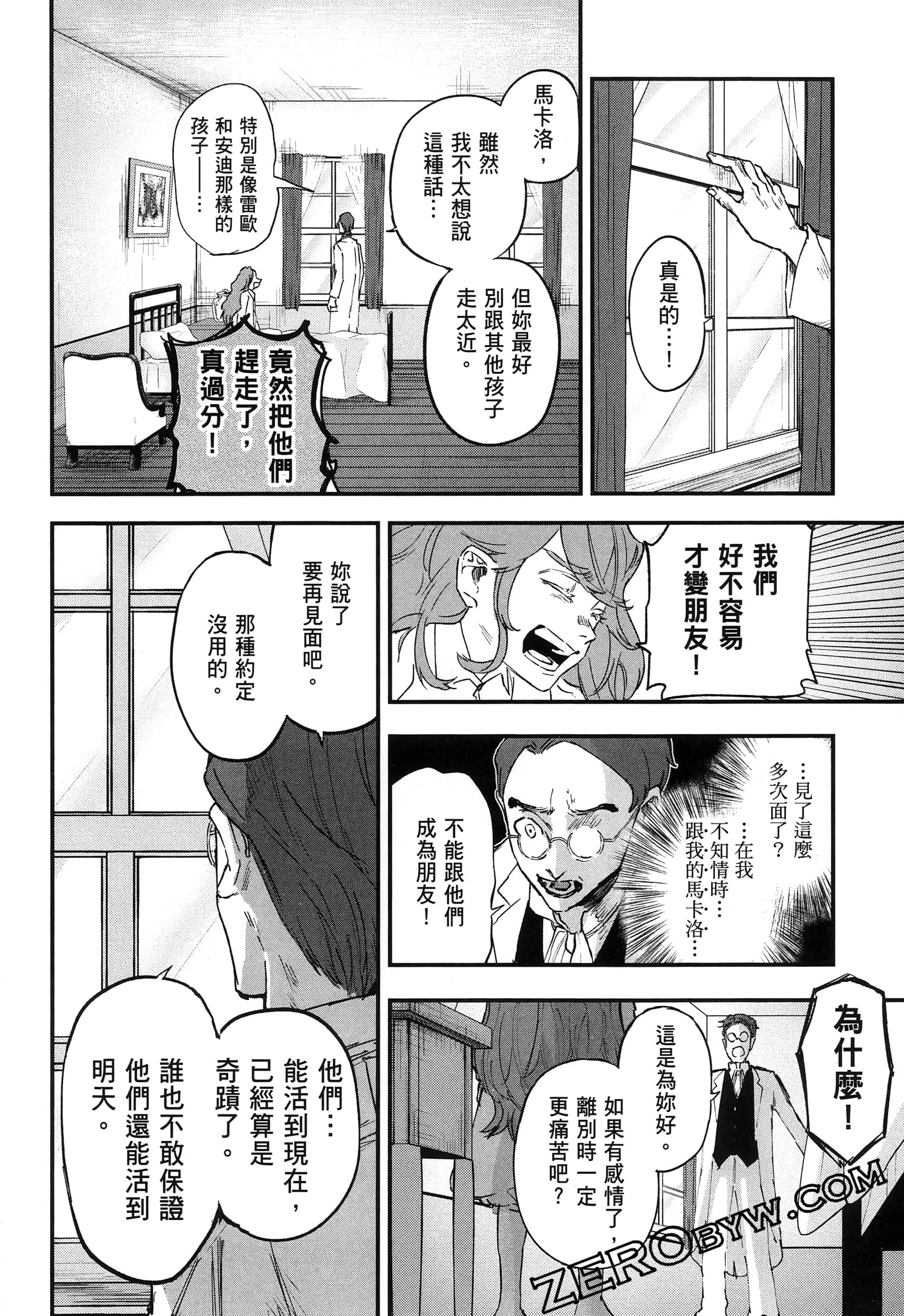 Page 158