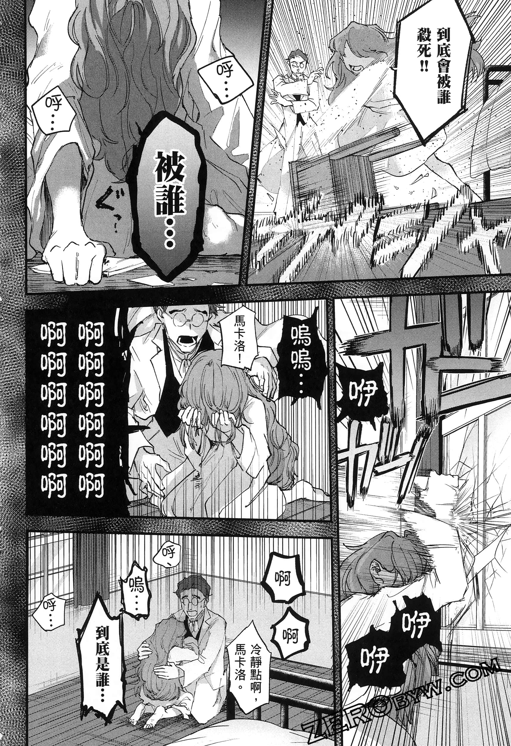 Page 160