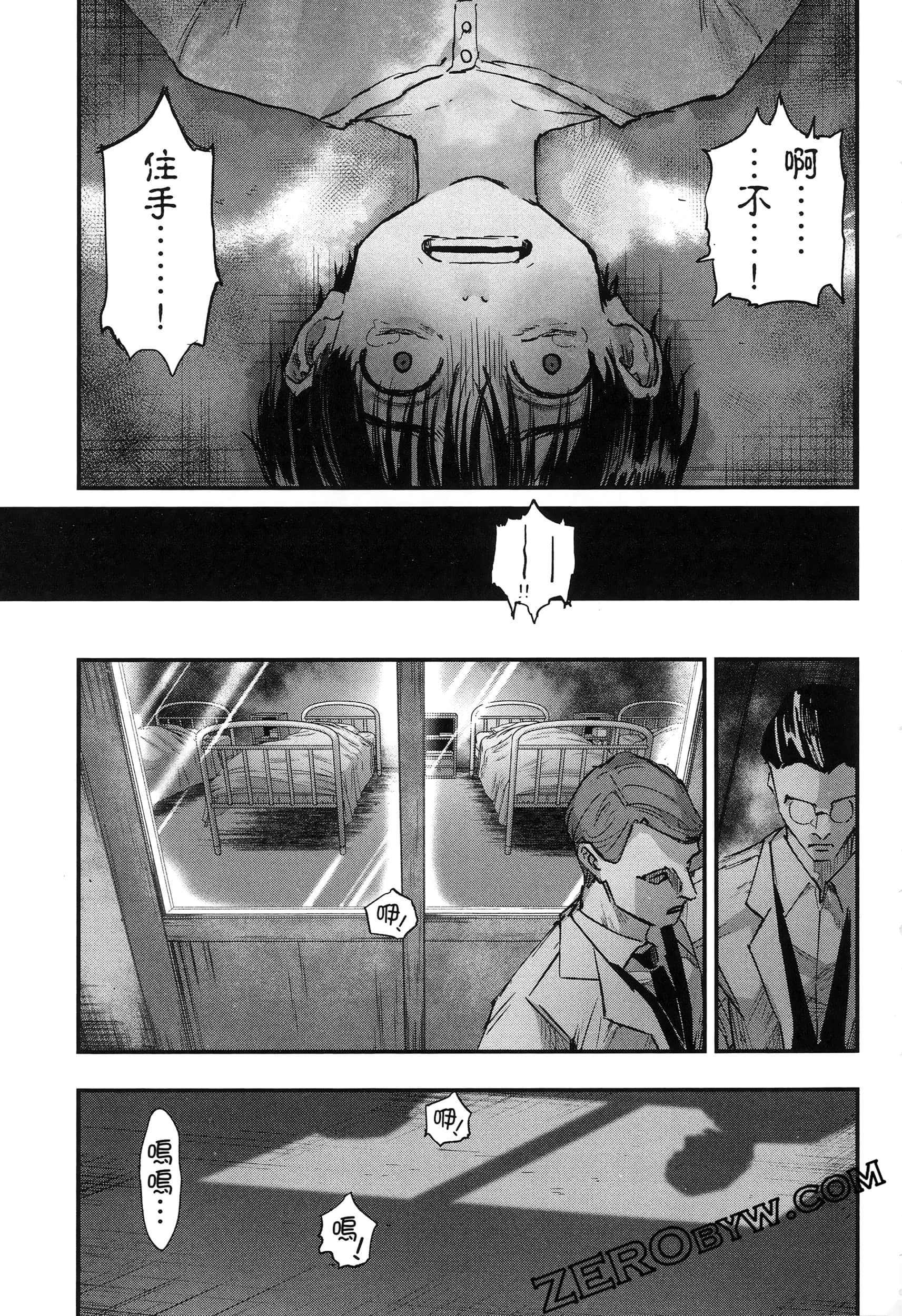 Page 163