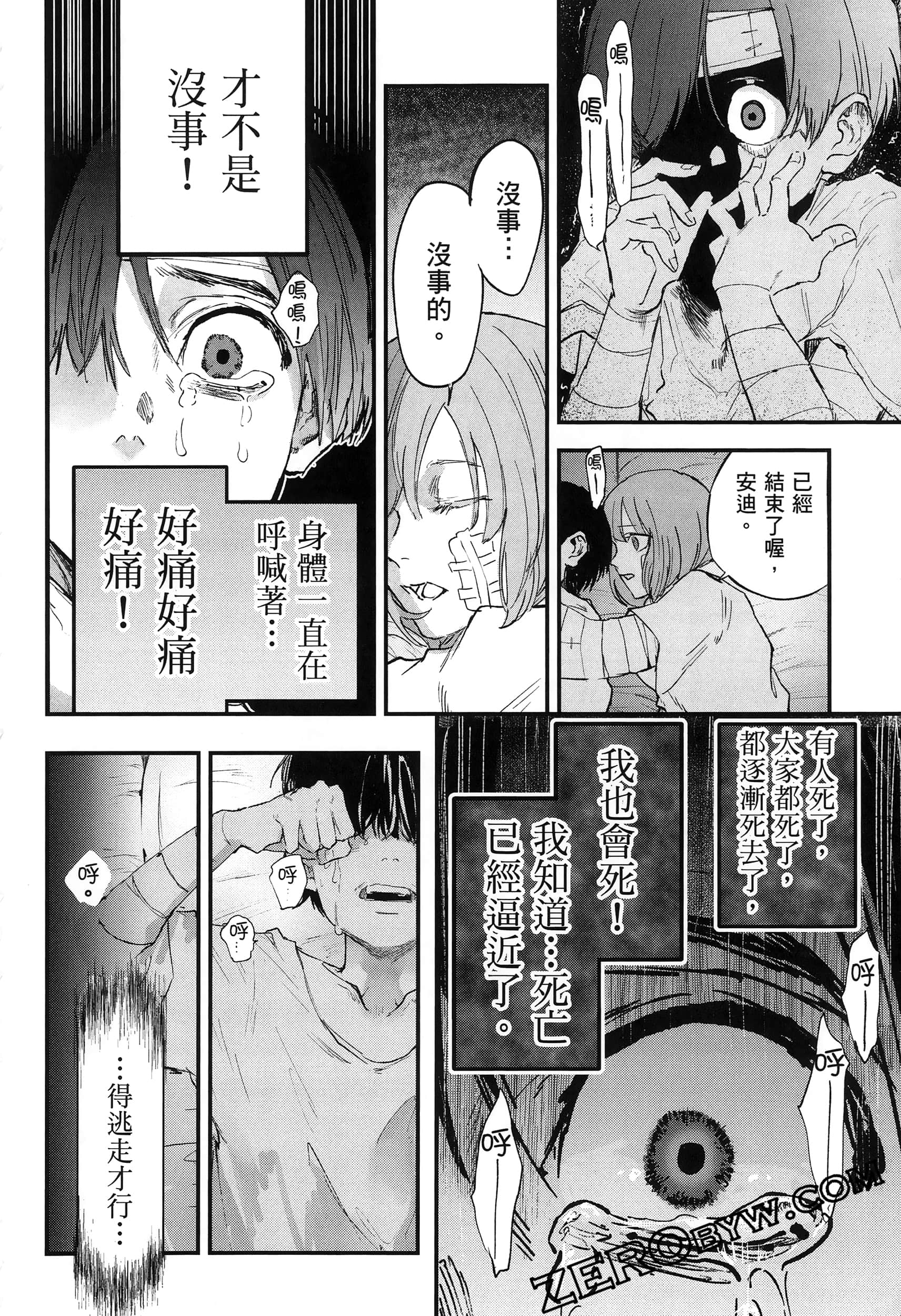 Page 164