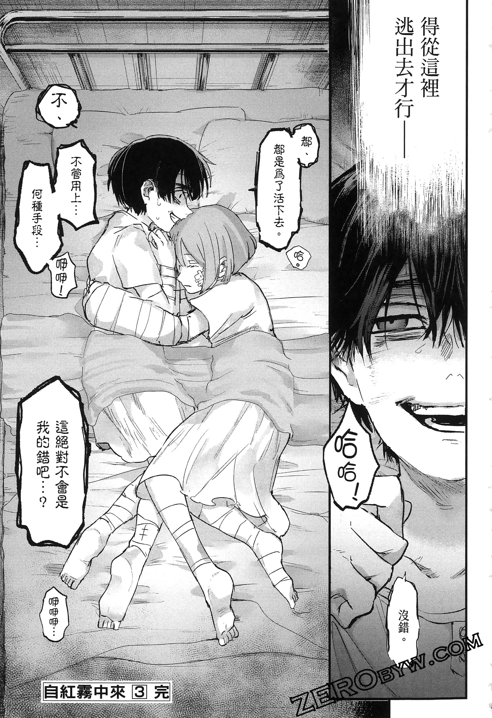 Page 165