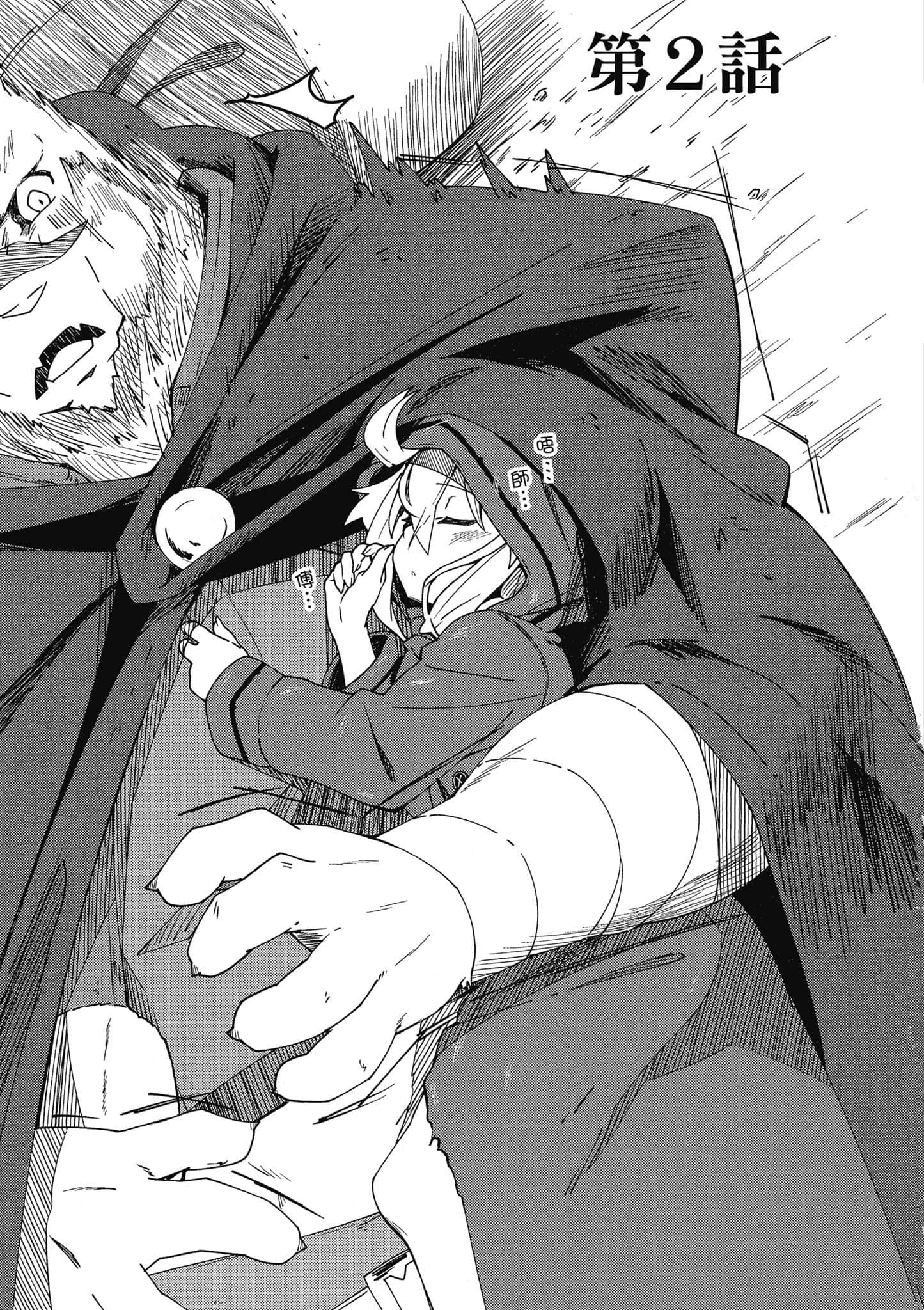 Page 64