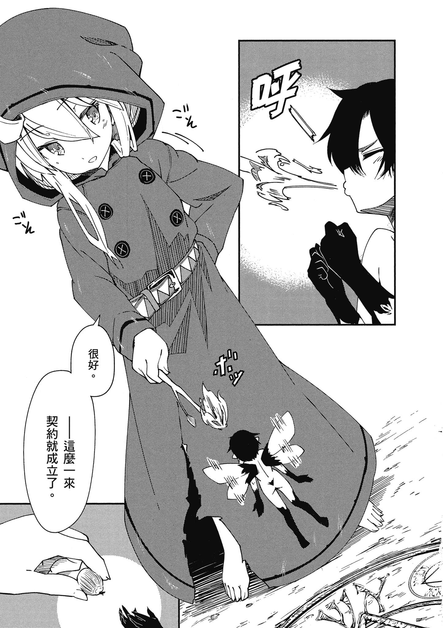 Page 78
