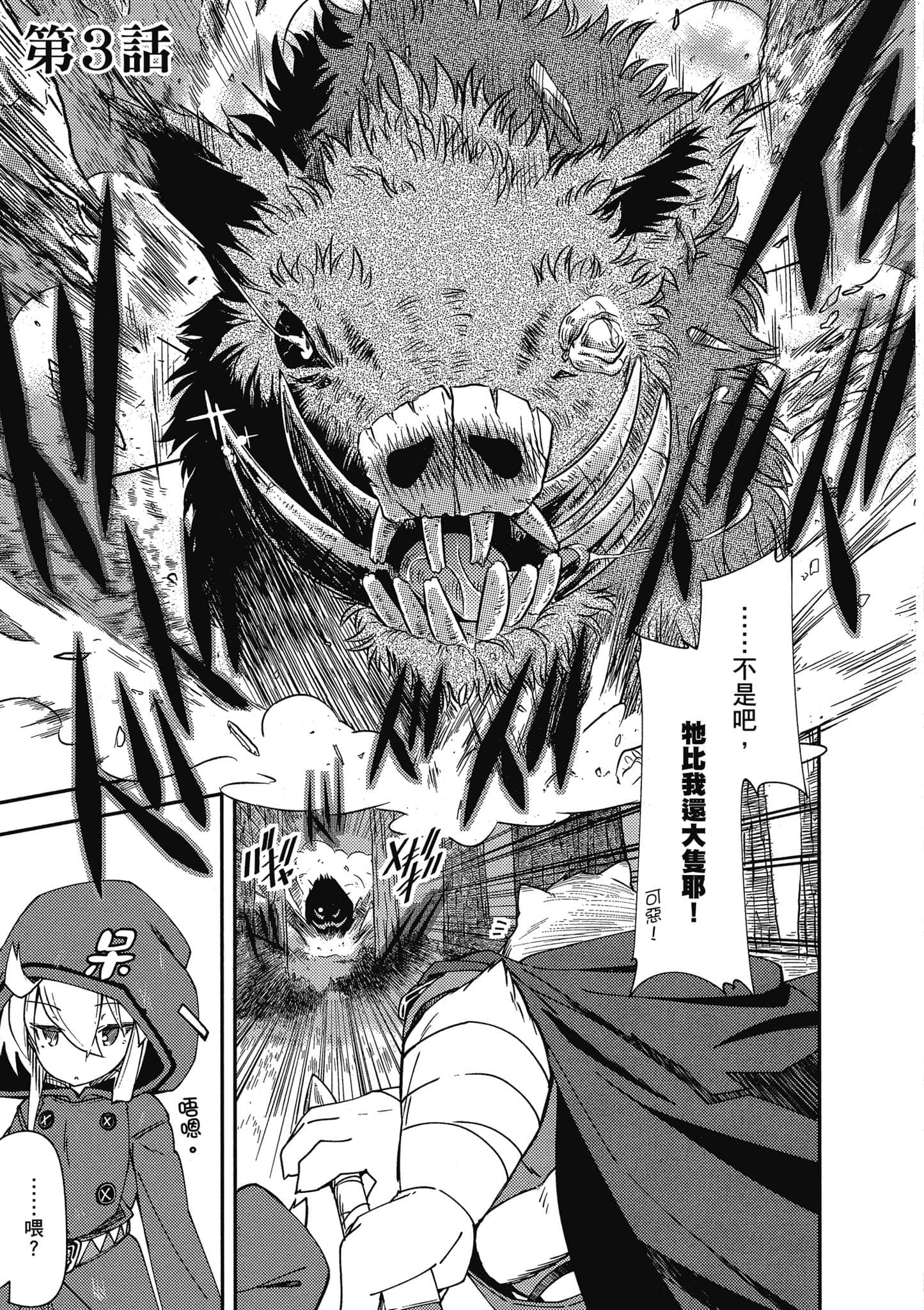 Page 92