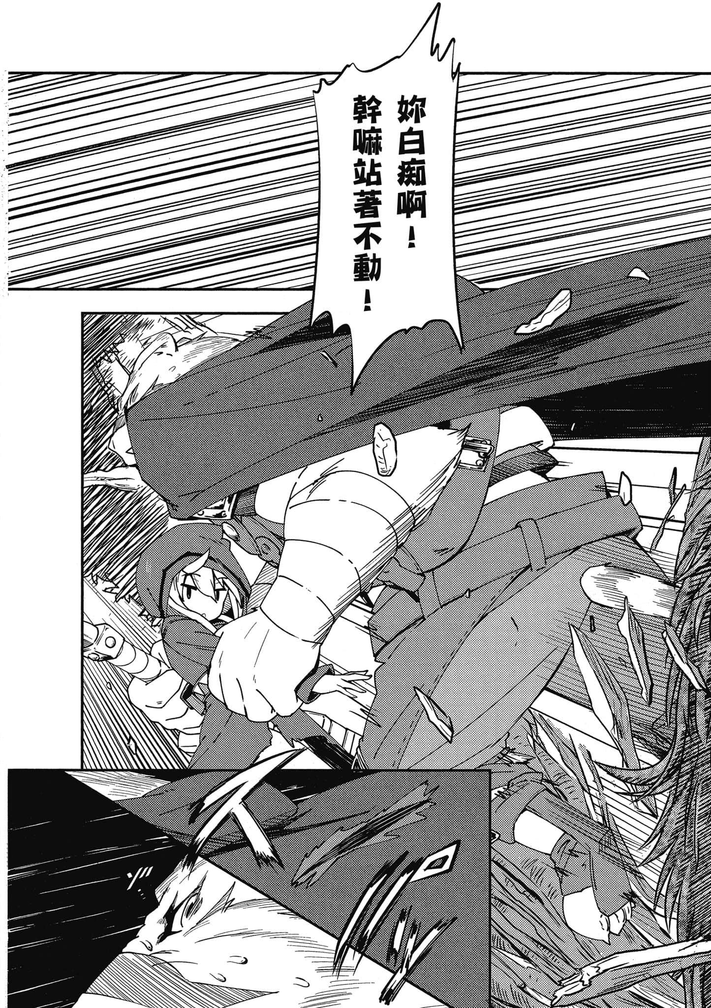 Page 93
