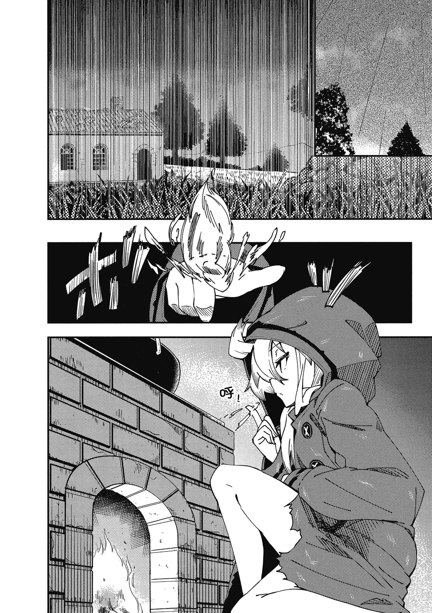 Page 147