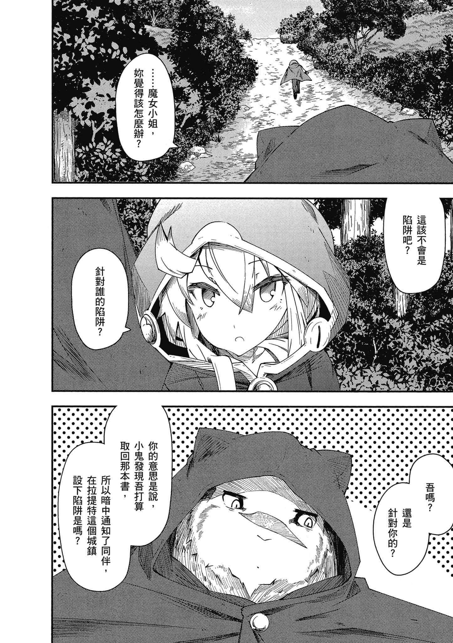 Page 89