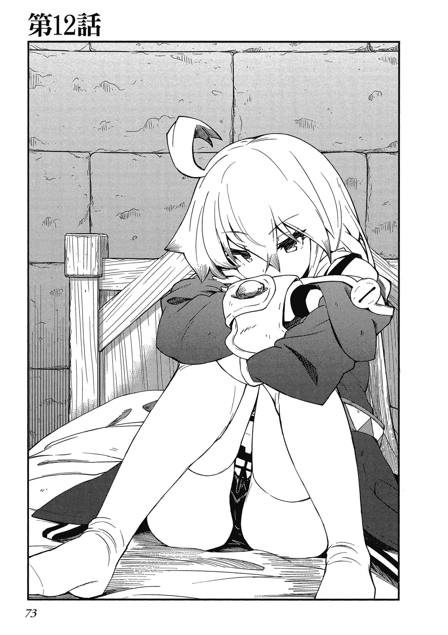 Page 74