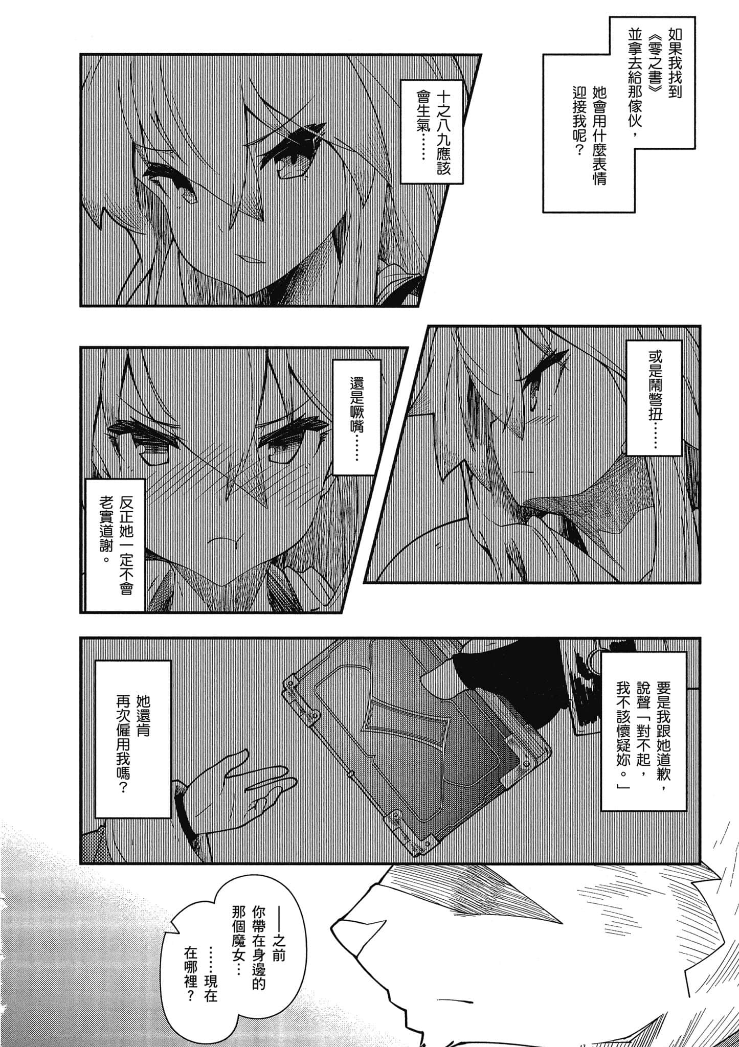 Page 89