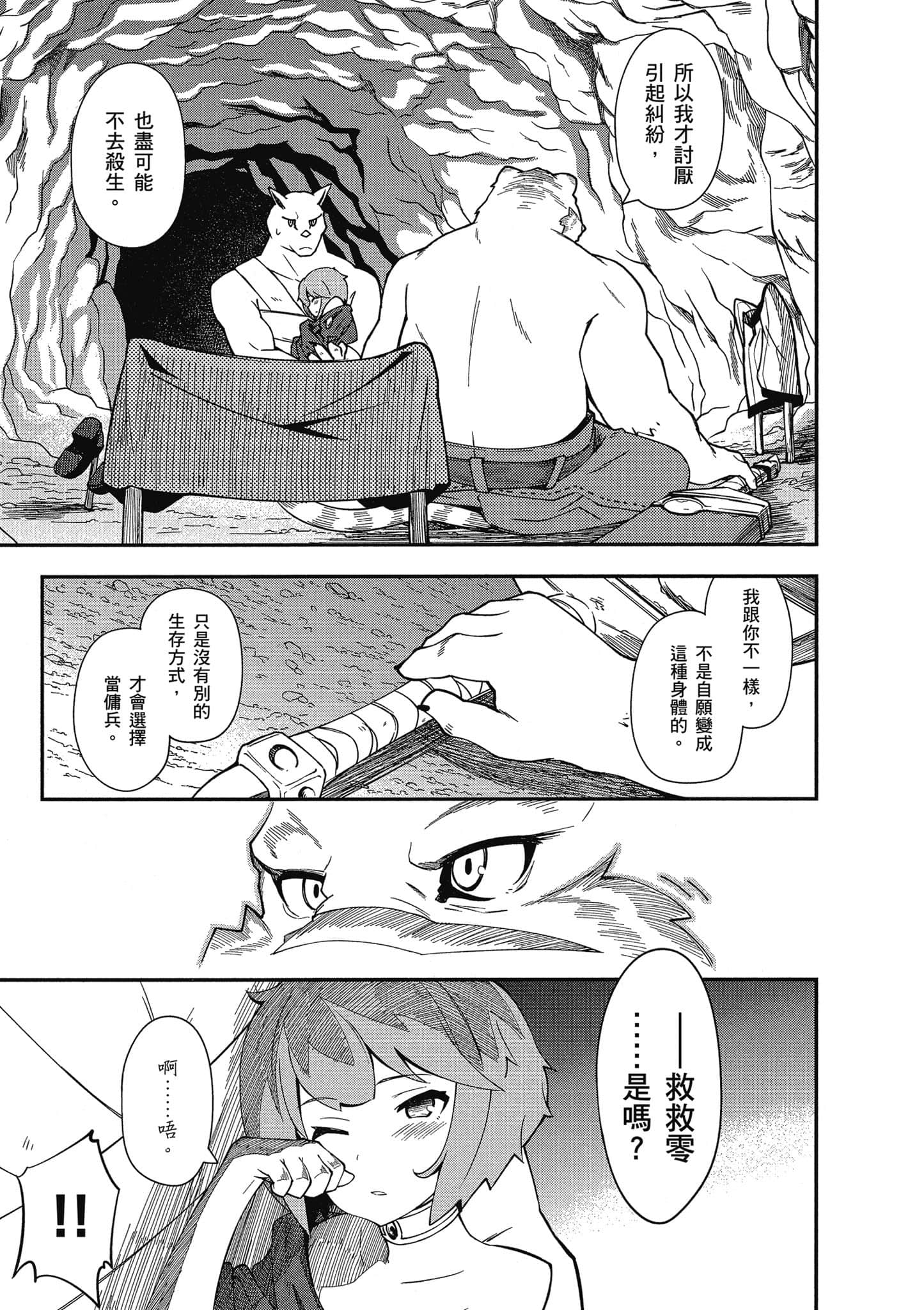 Page 136
