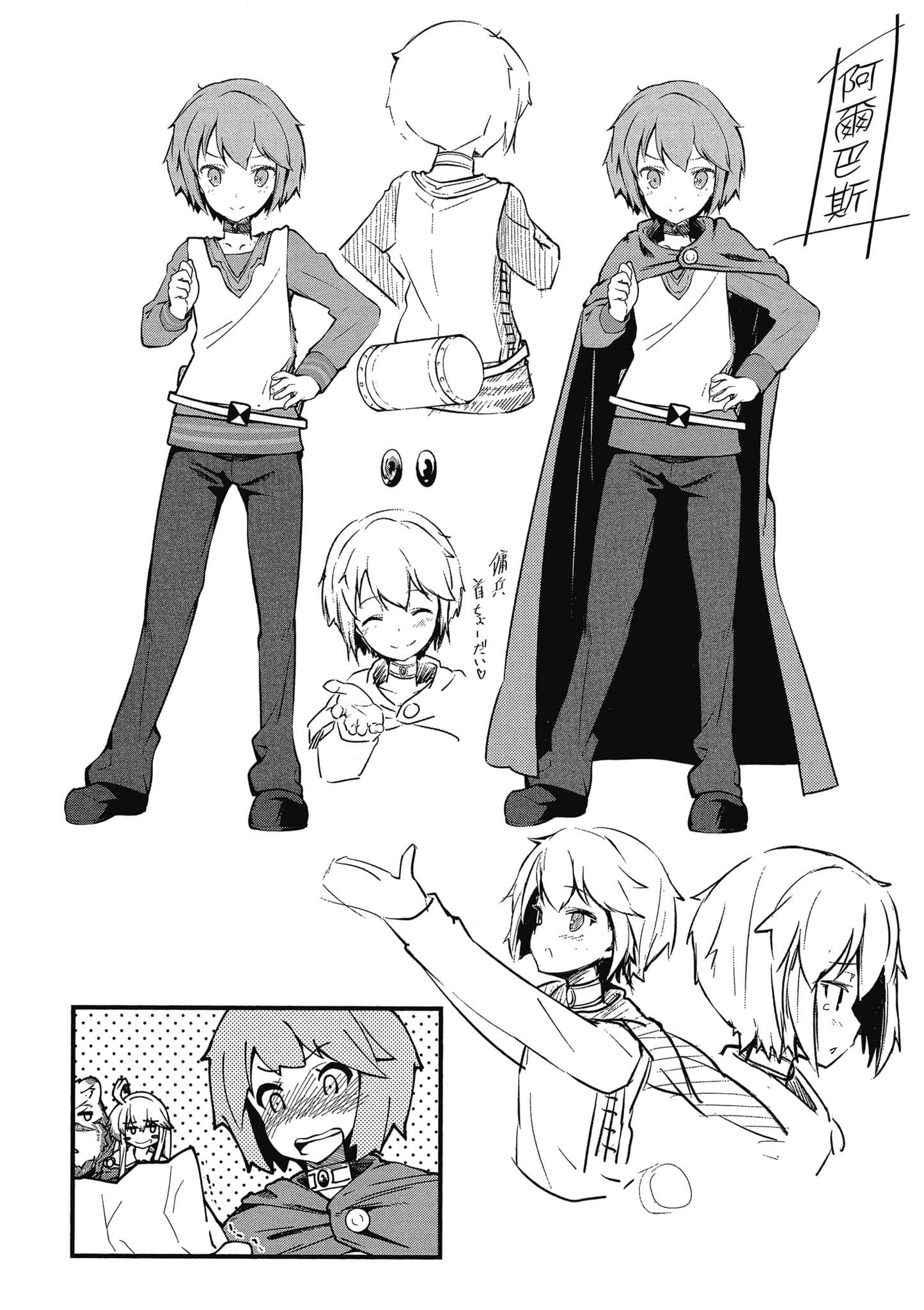 Page 157