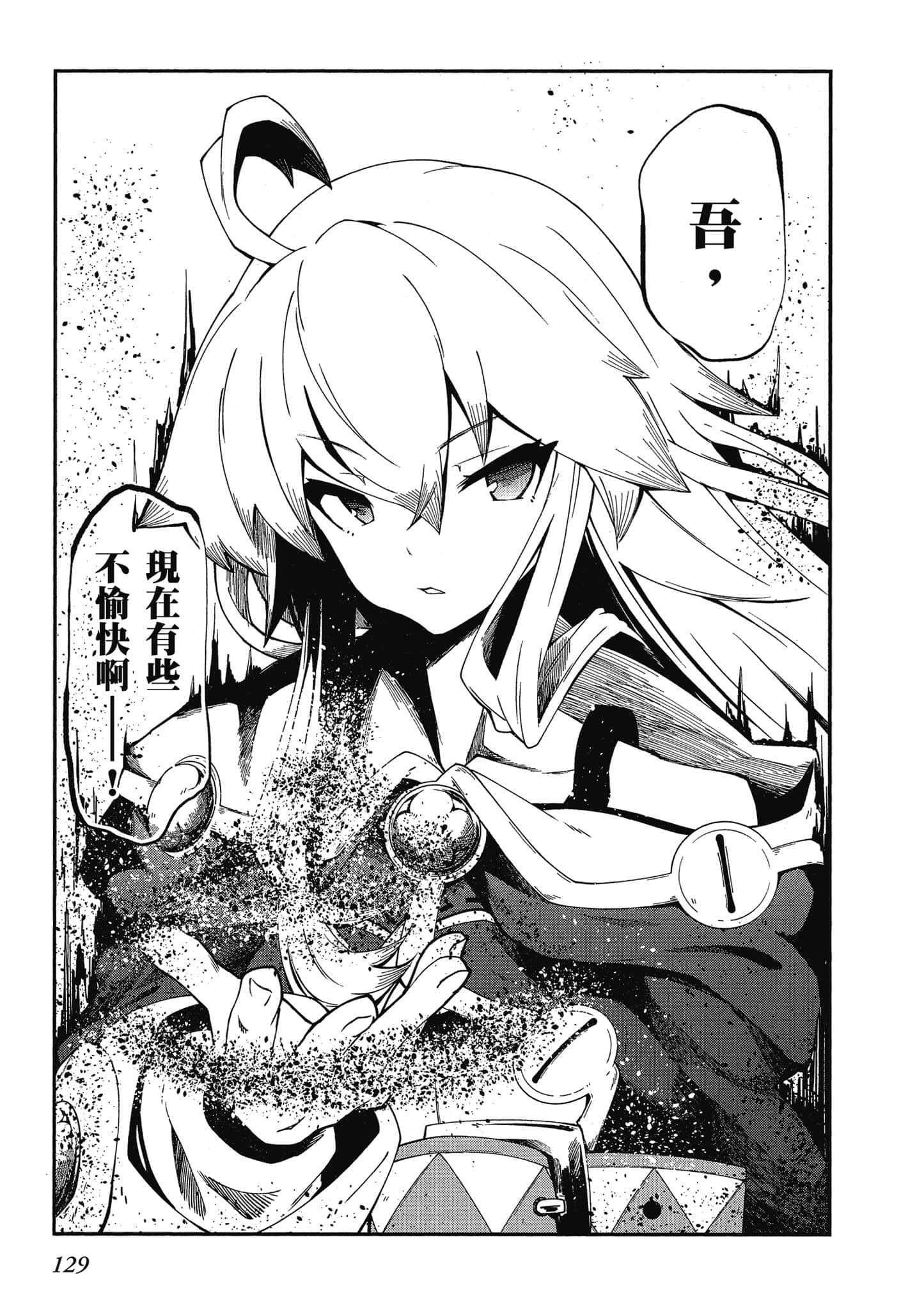 Page 130