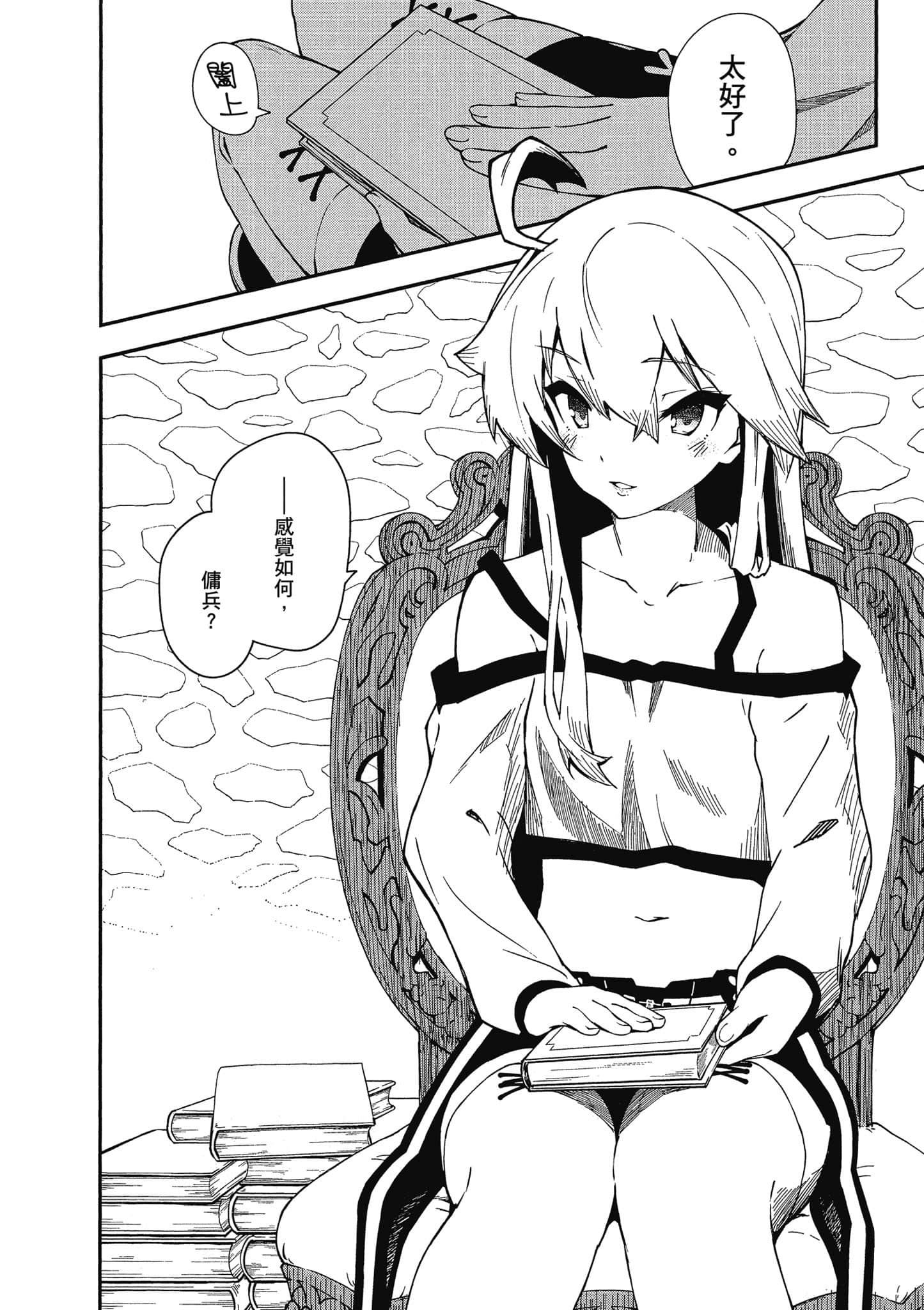 Page 89