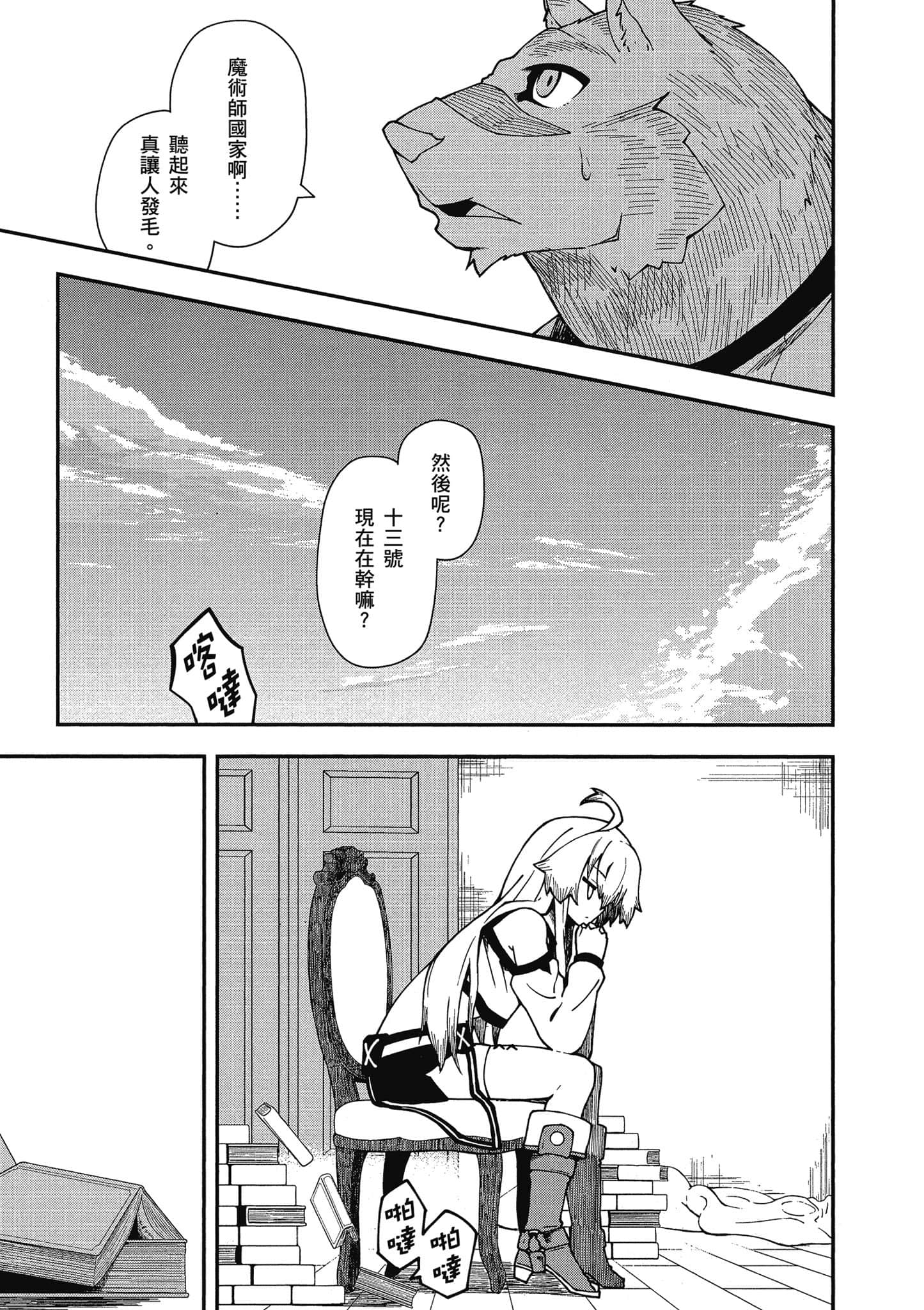 Page 96