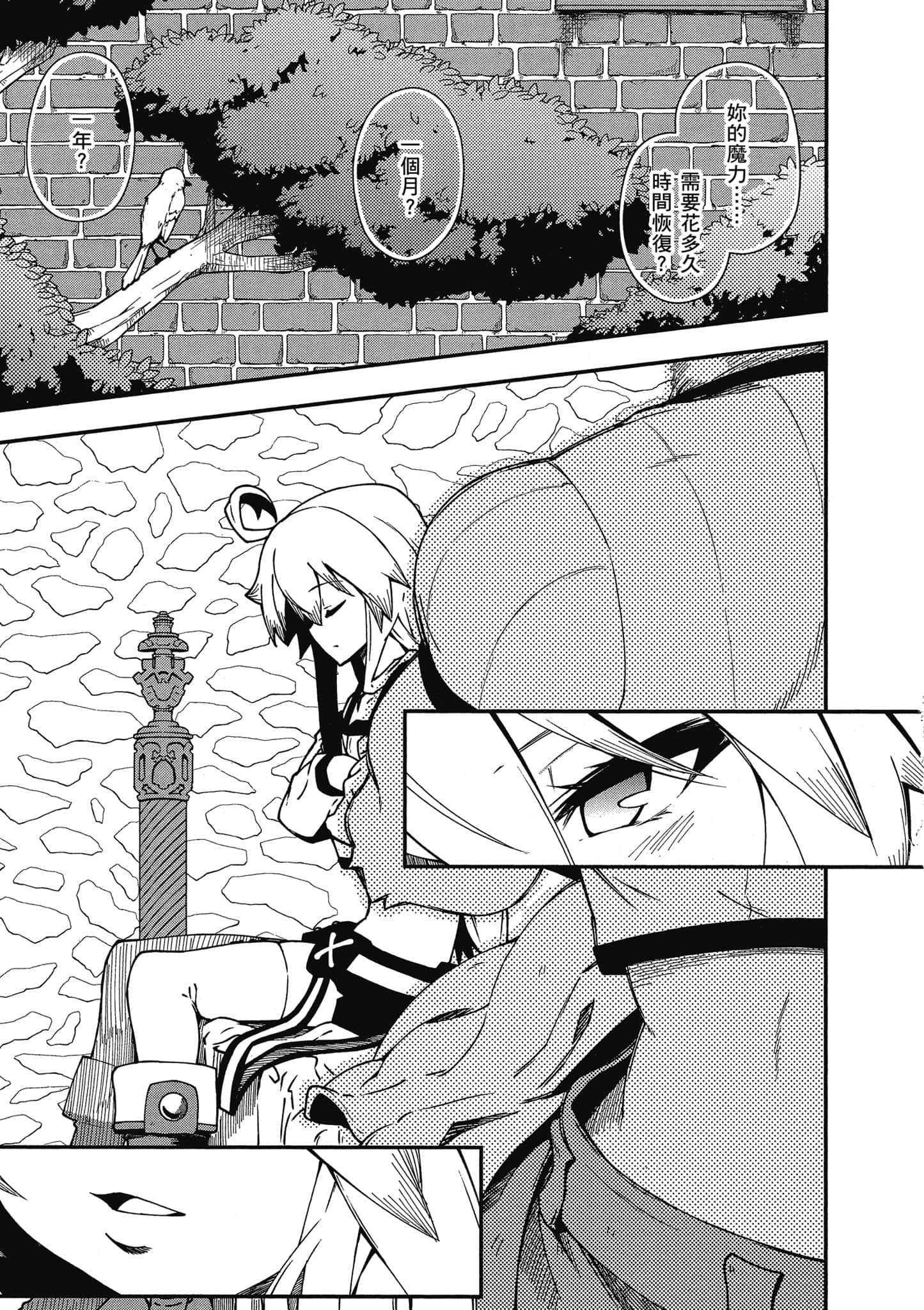 Page 104
